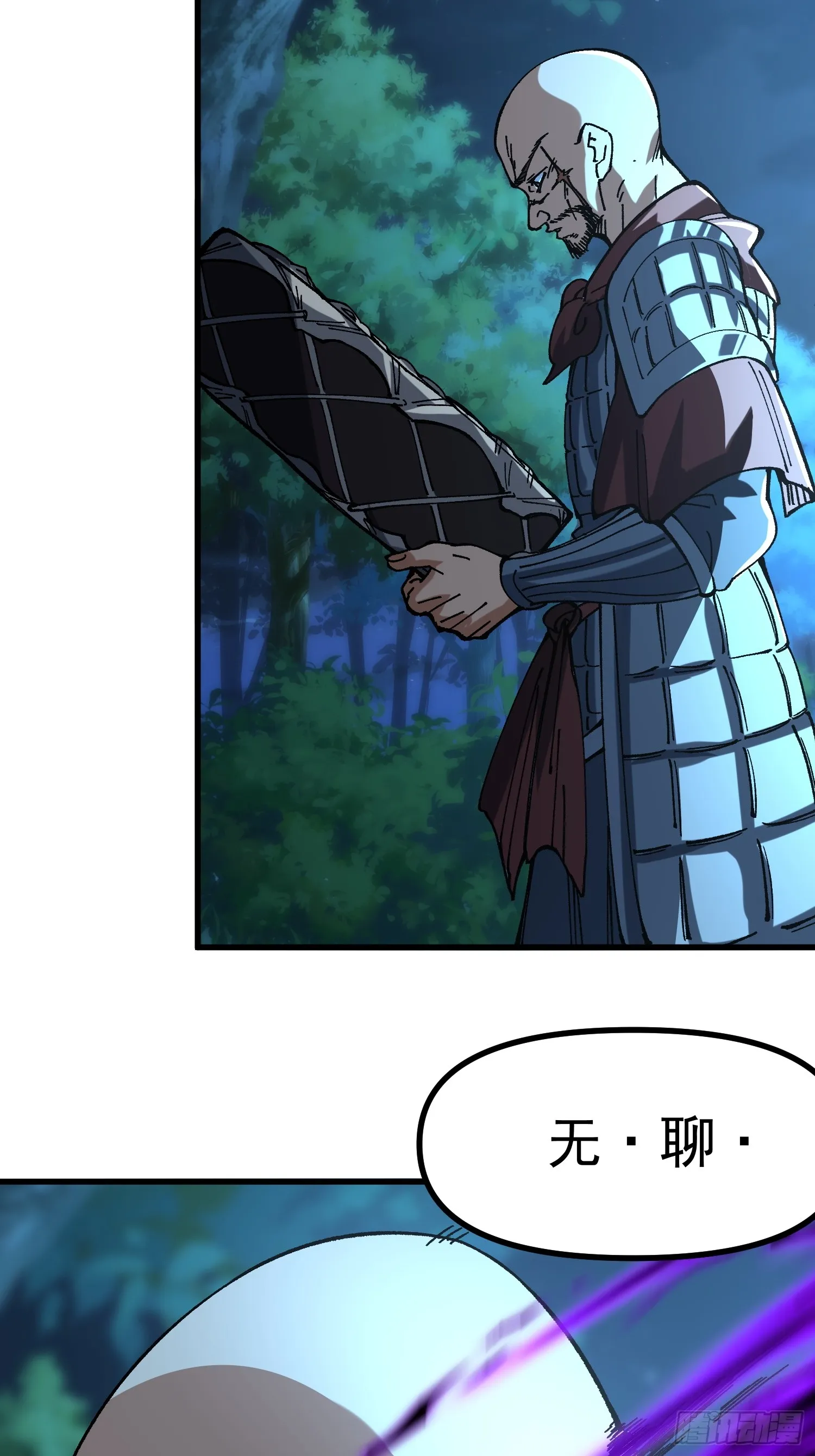 14.少年阎王47