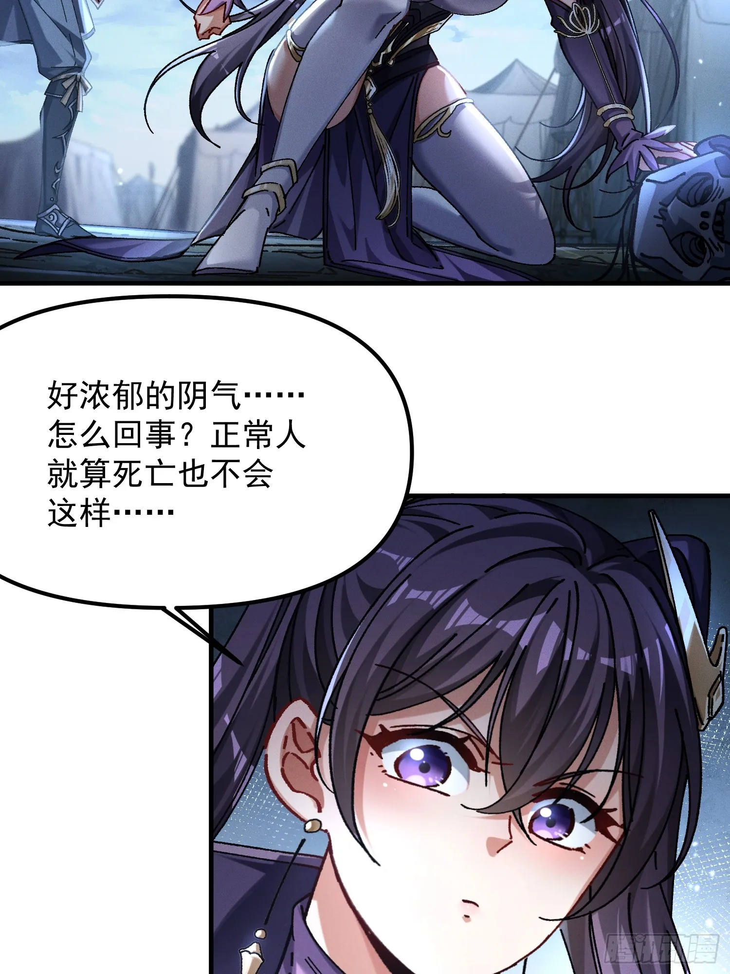 15.不该出现之物12