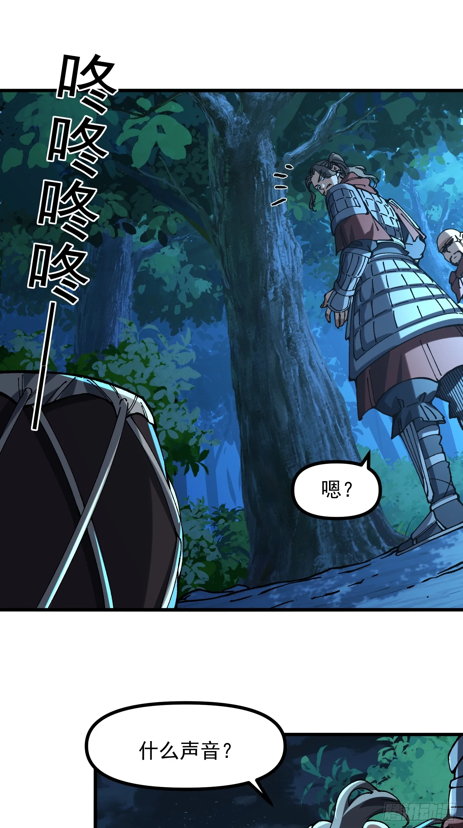 14.少年阎王42