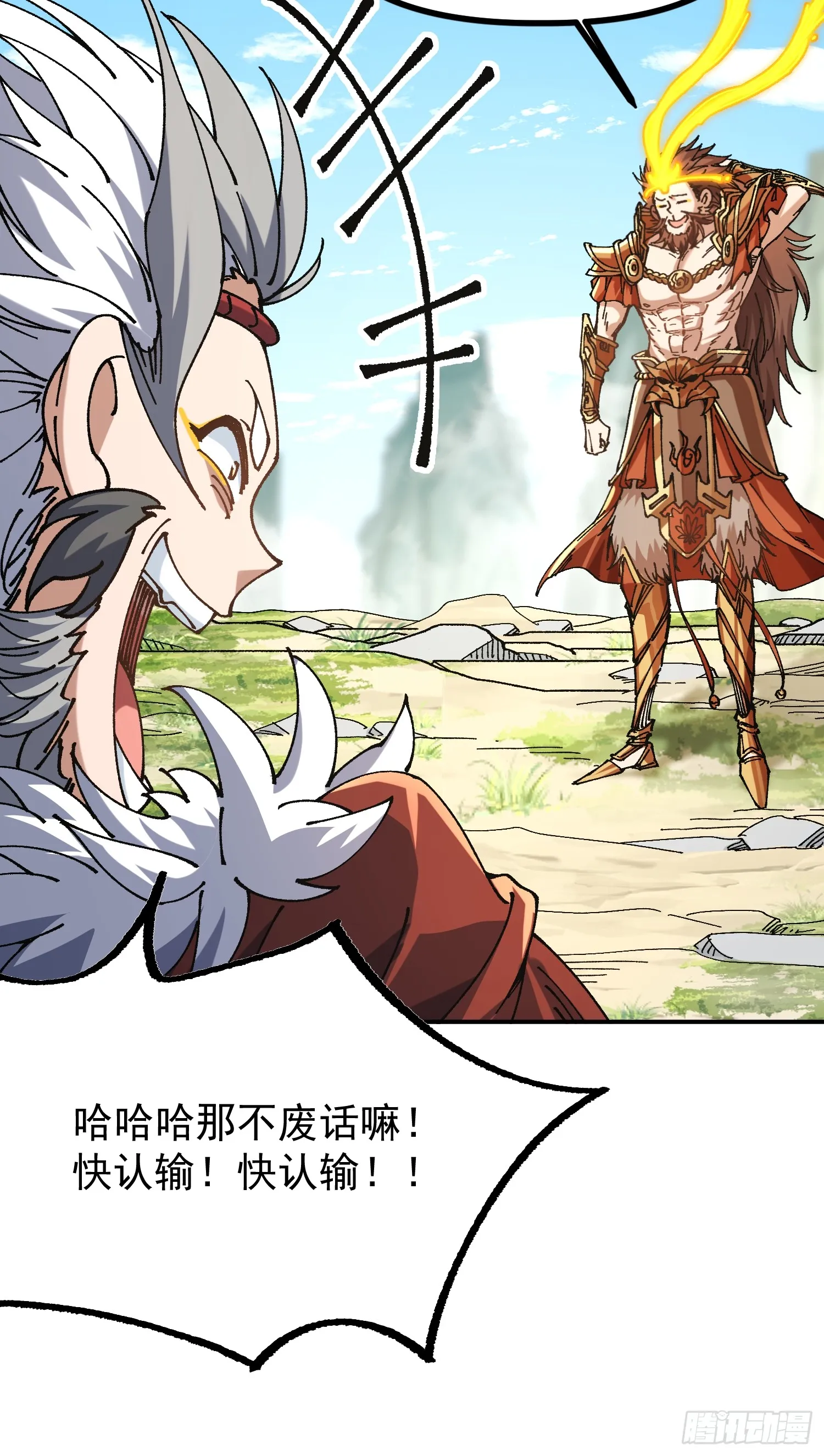 04.公平竞争37