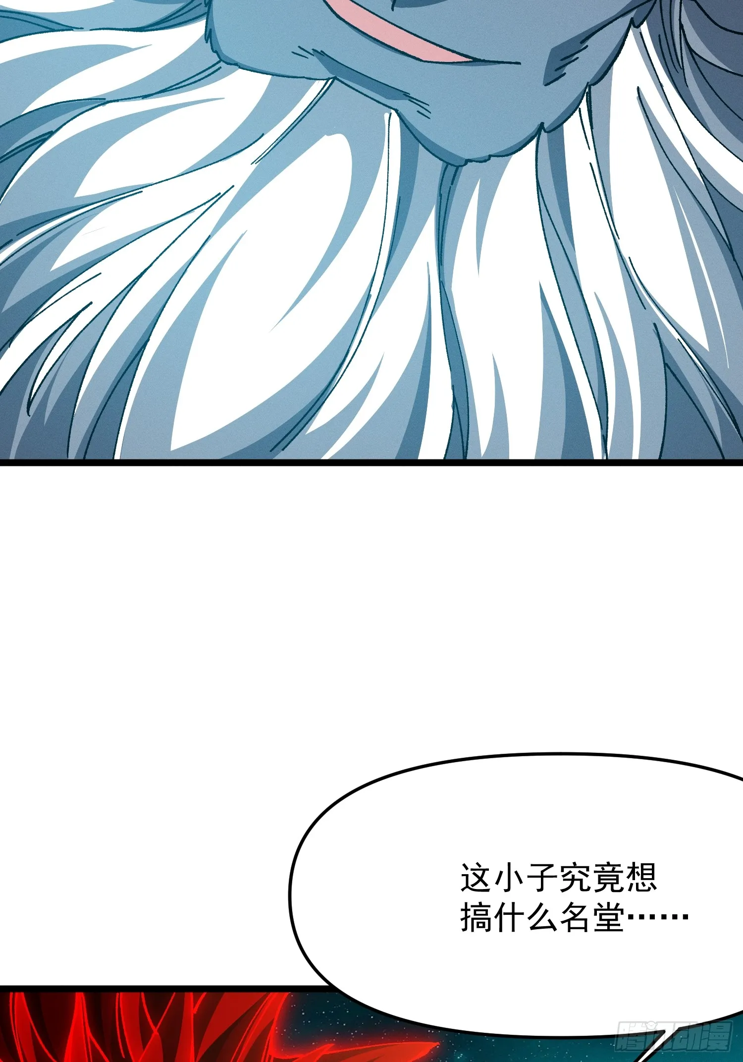 23.修罗状态76