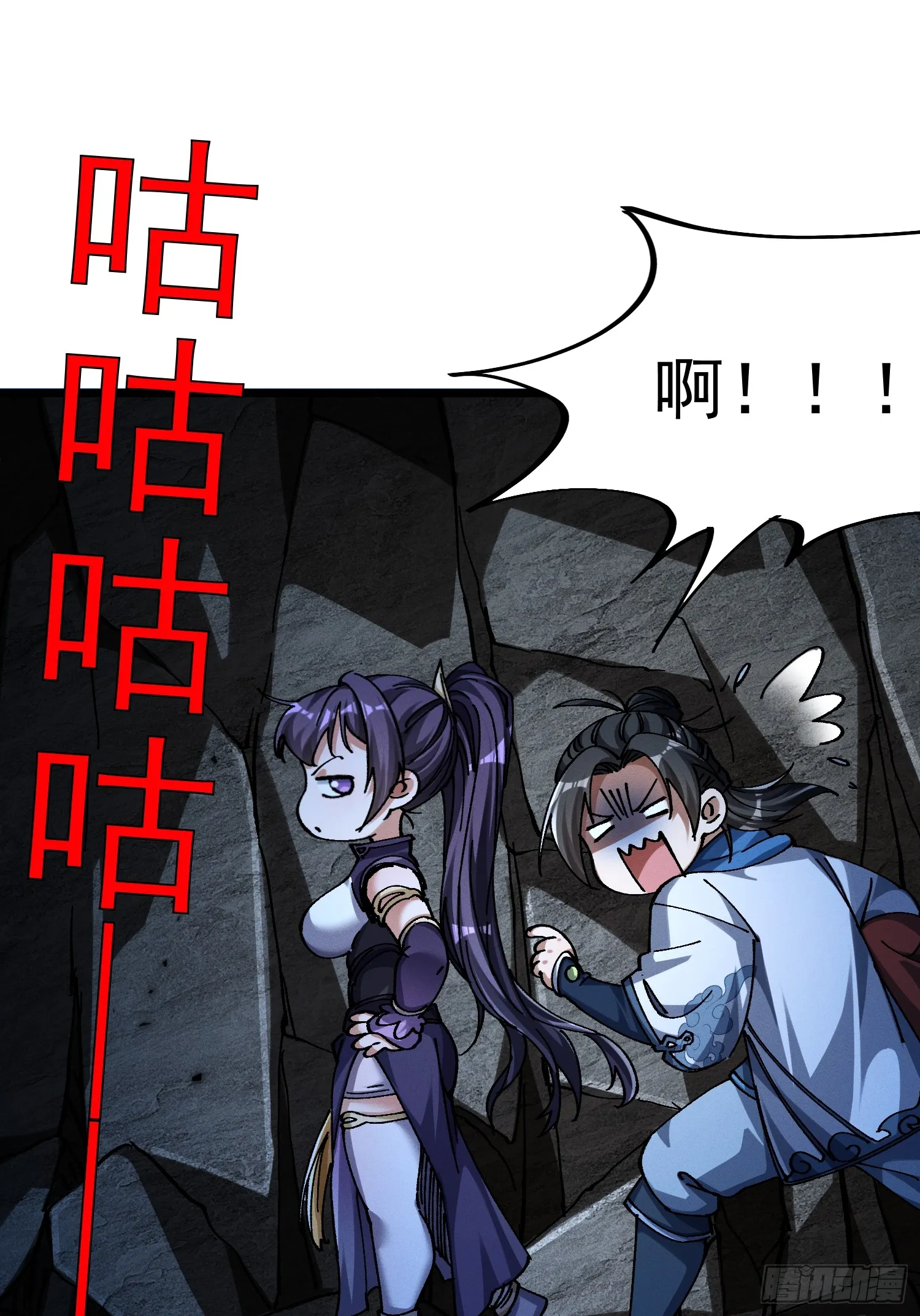 15.不该出现之物34