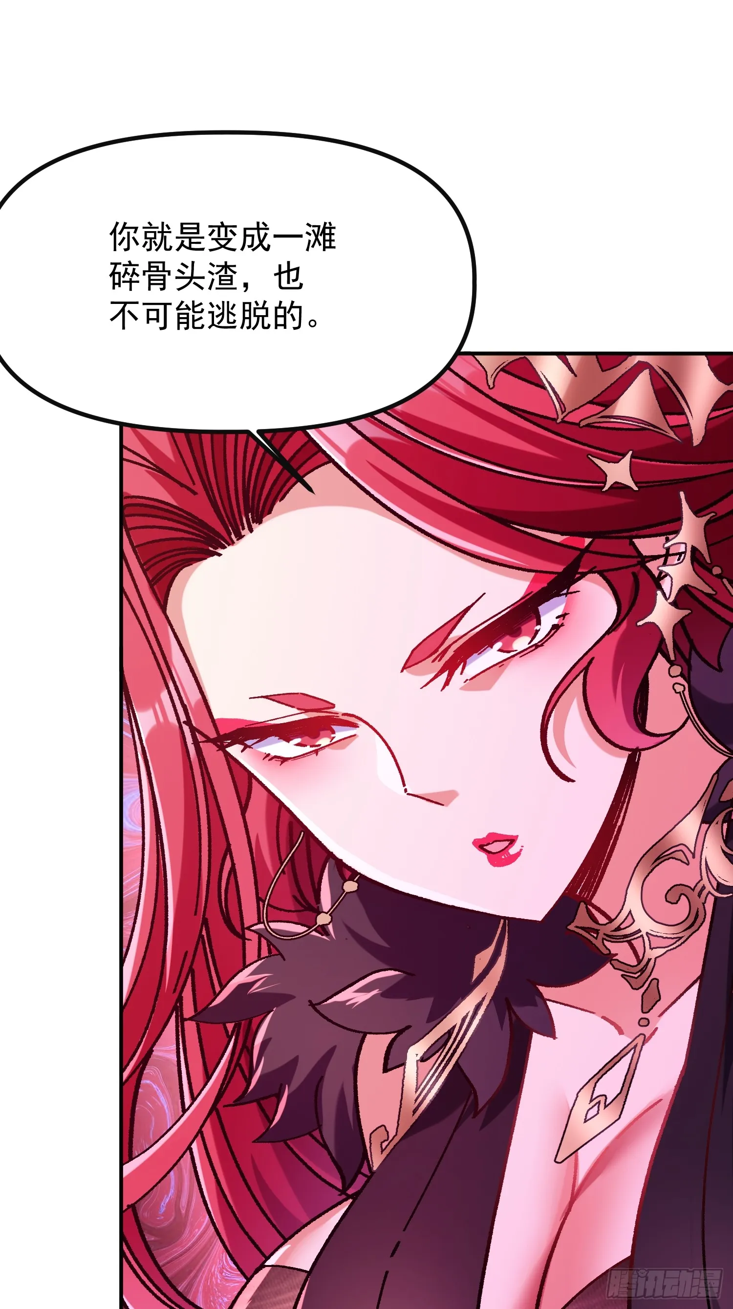 06.出发女儿国37