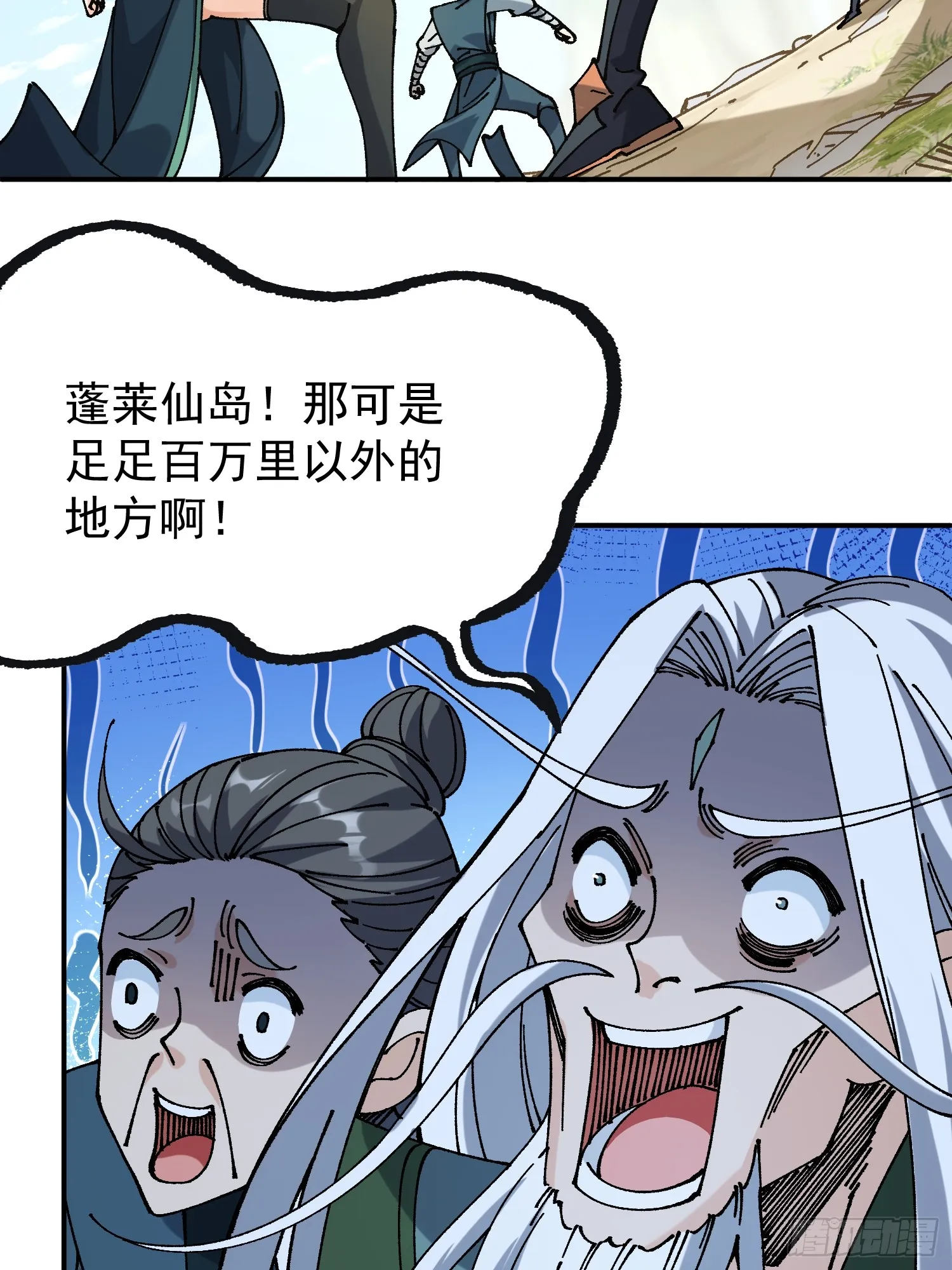 04.公平竞争17