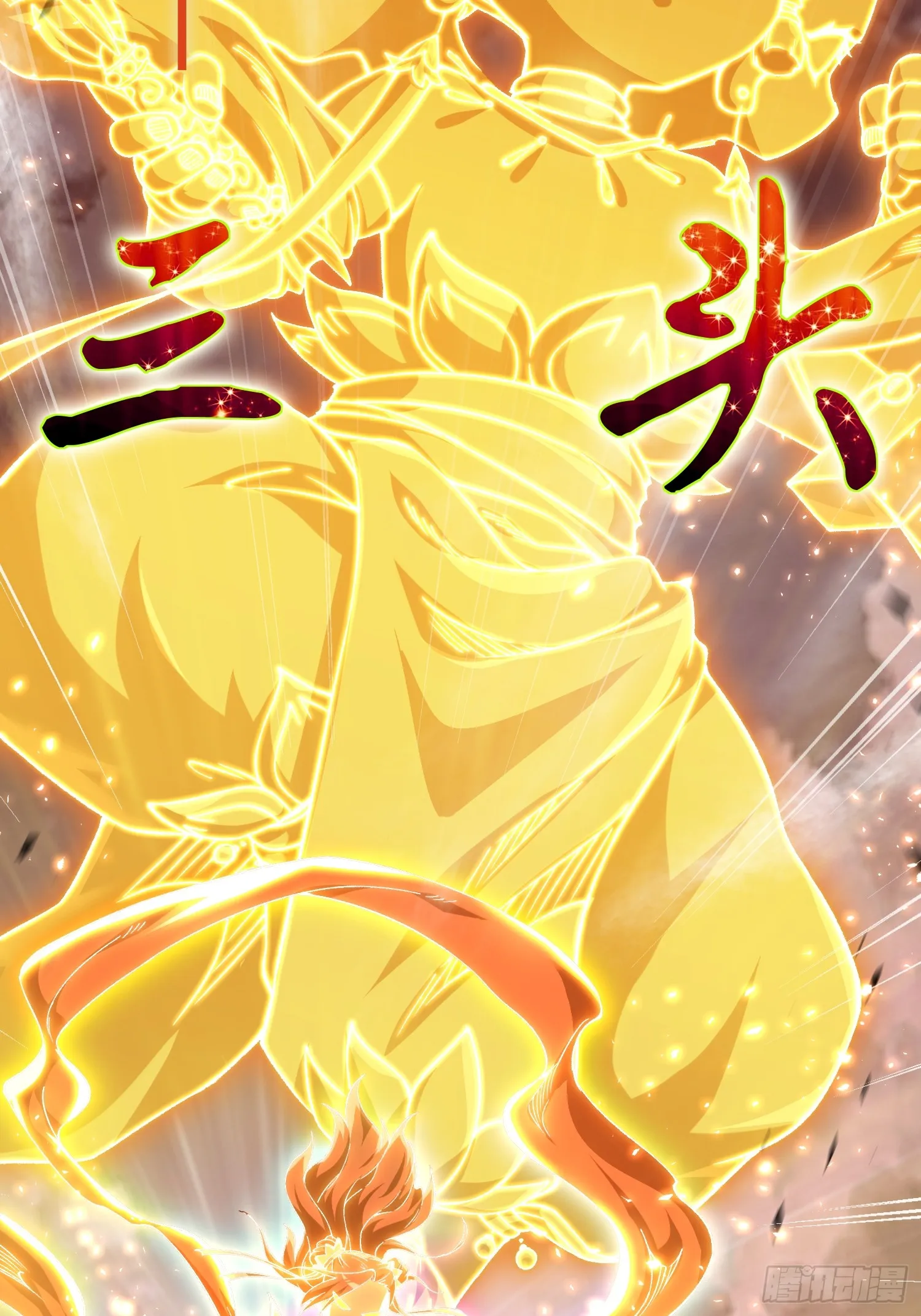 12.陪你玩玩49