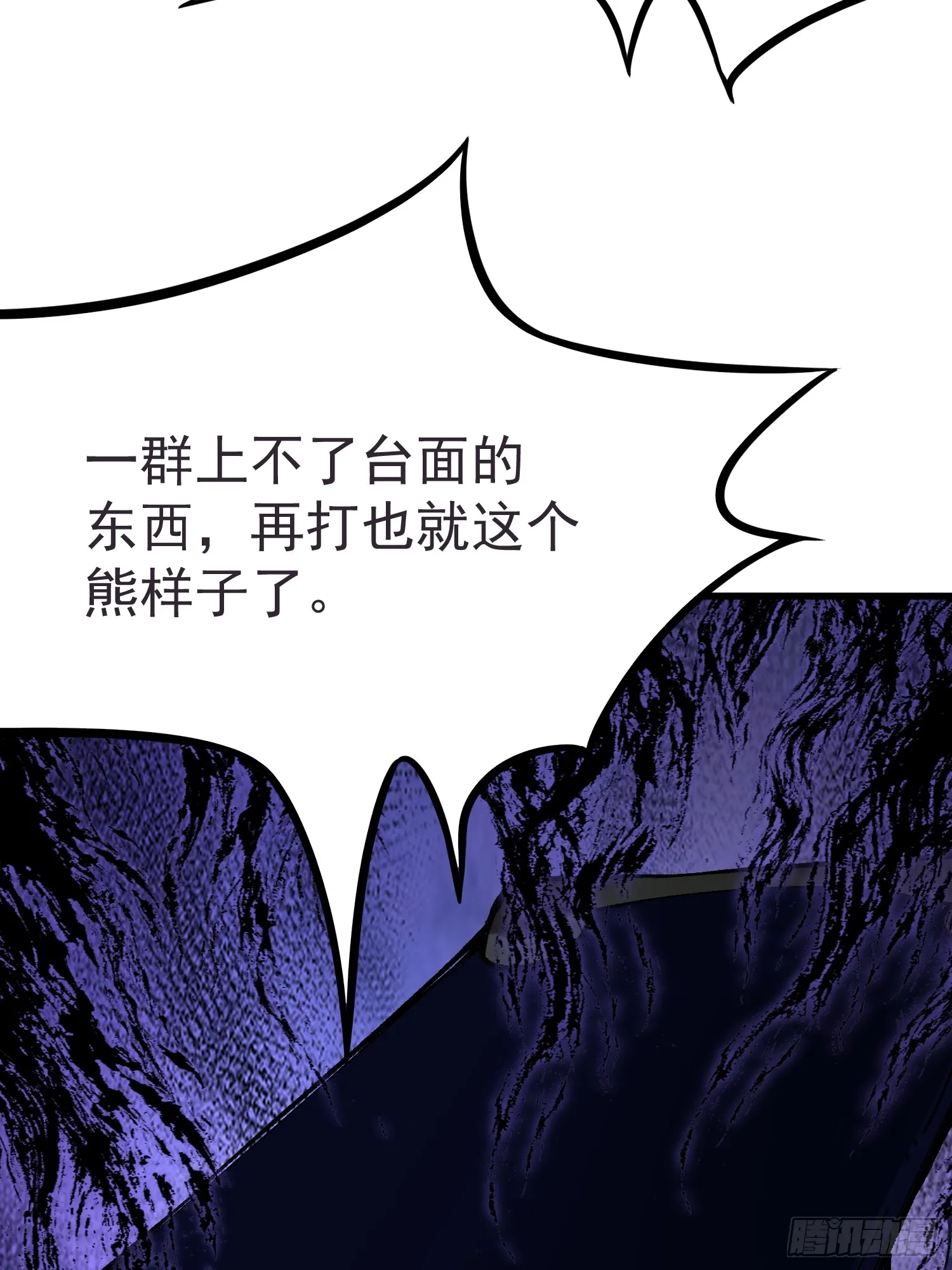 20.跟踪57