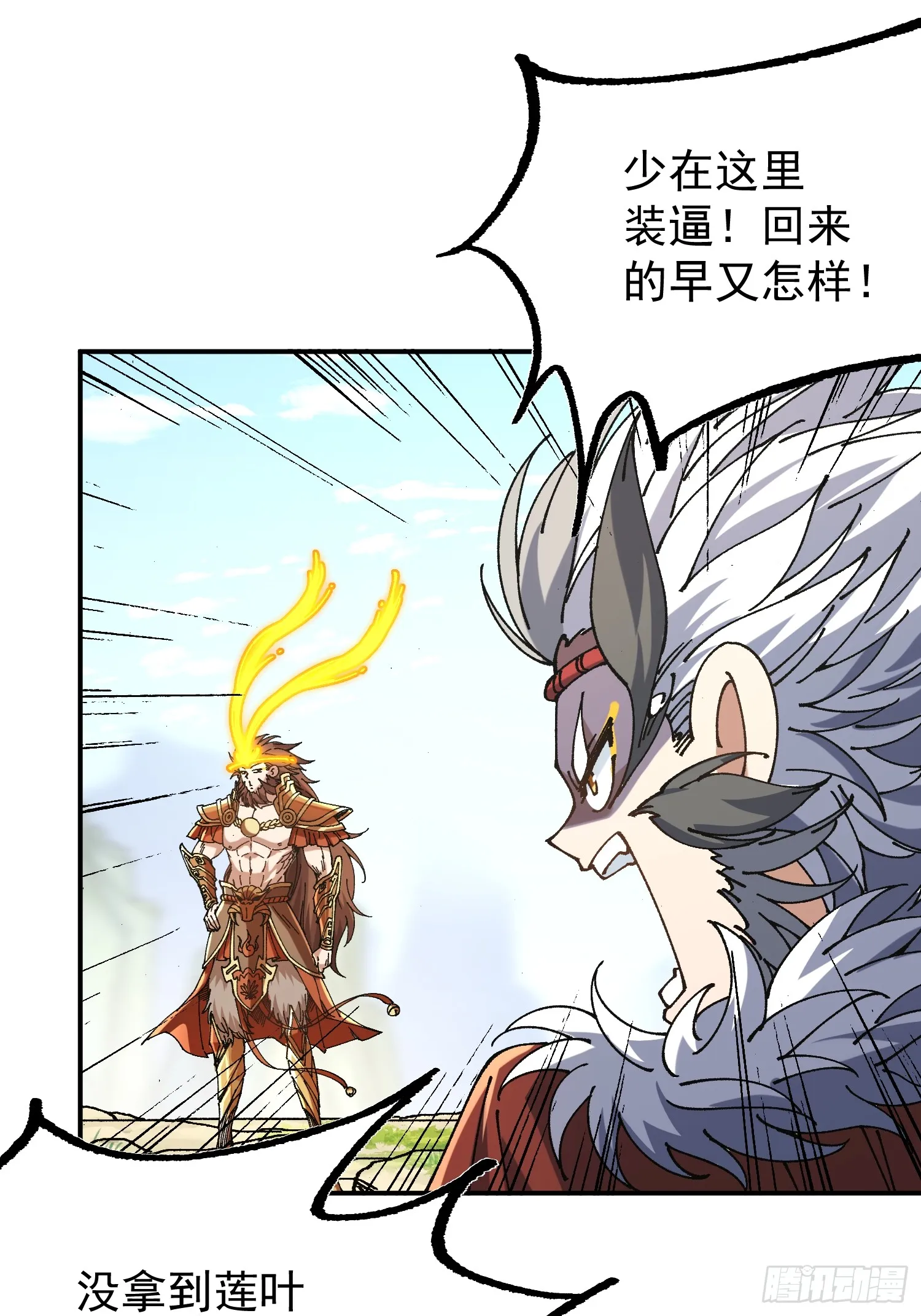 04.公平竞争29