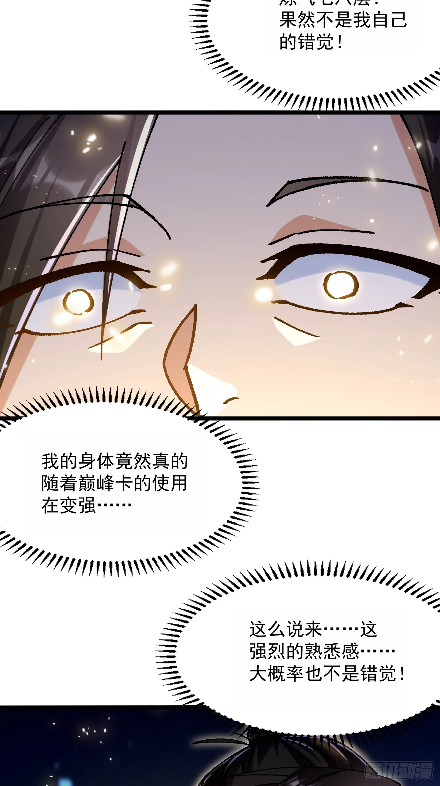 20.跟踪32