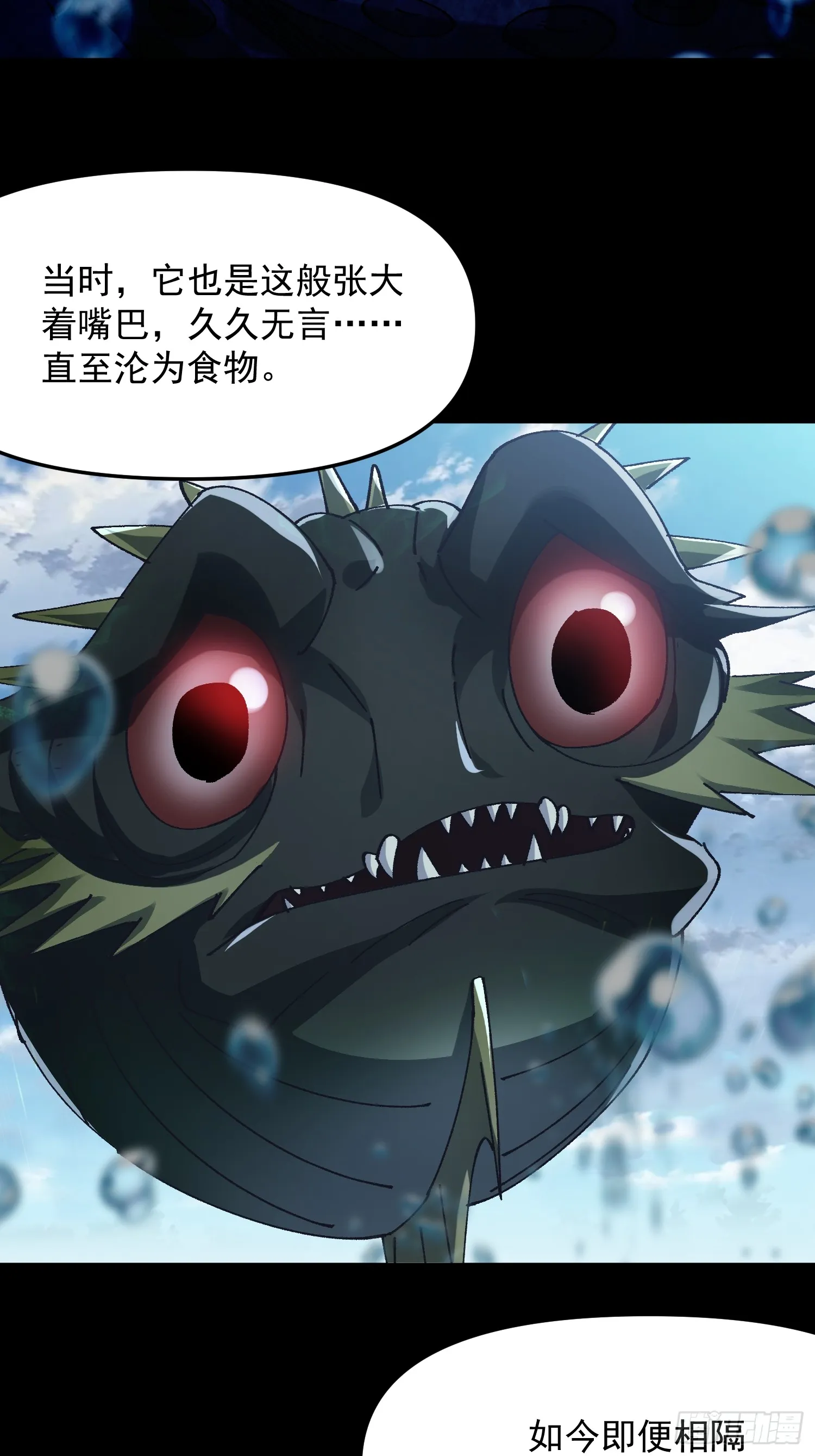 12.陪你玩玩85