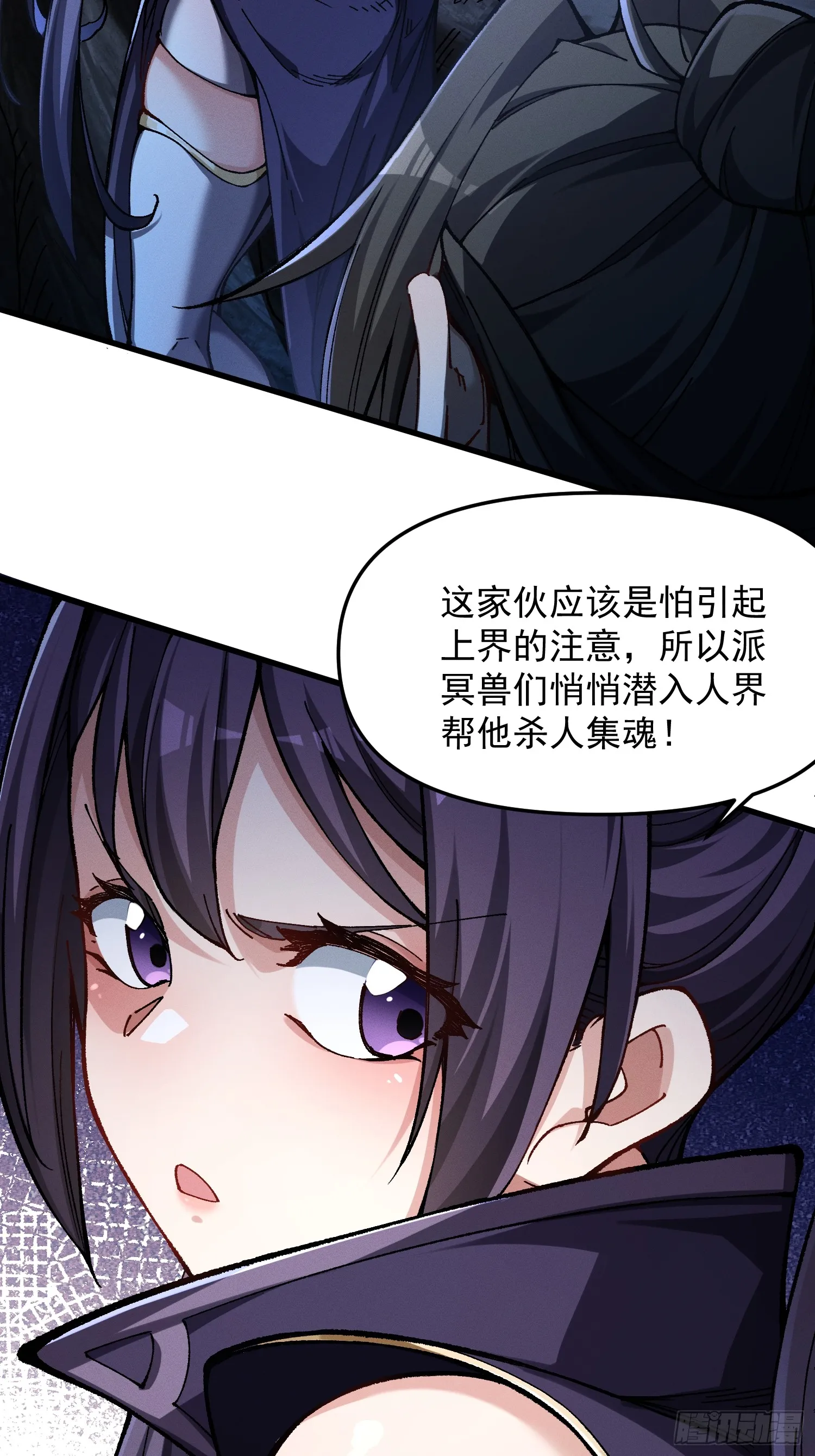 17.阴界之门39