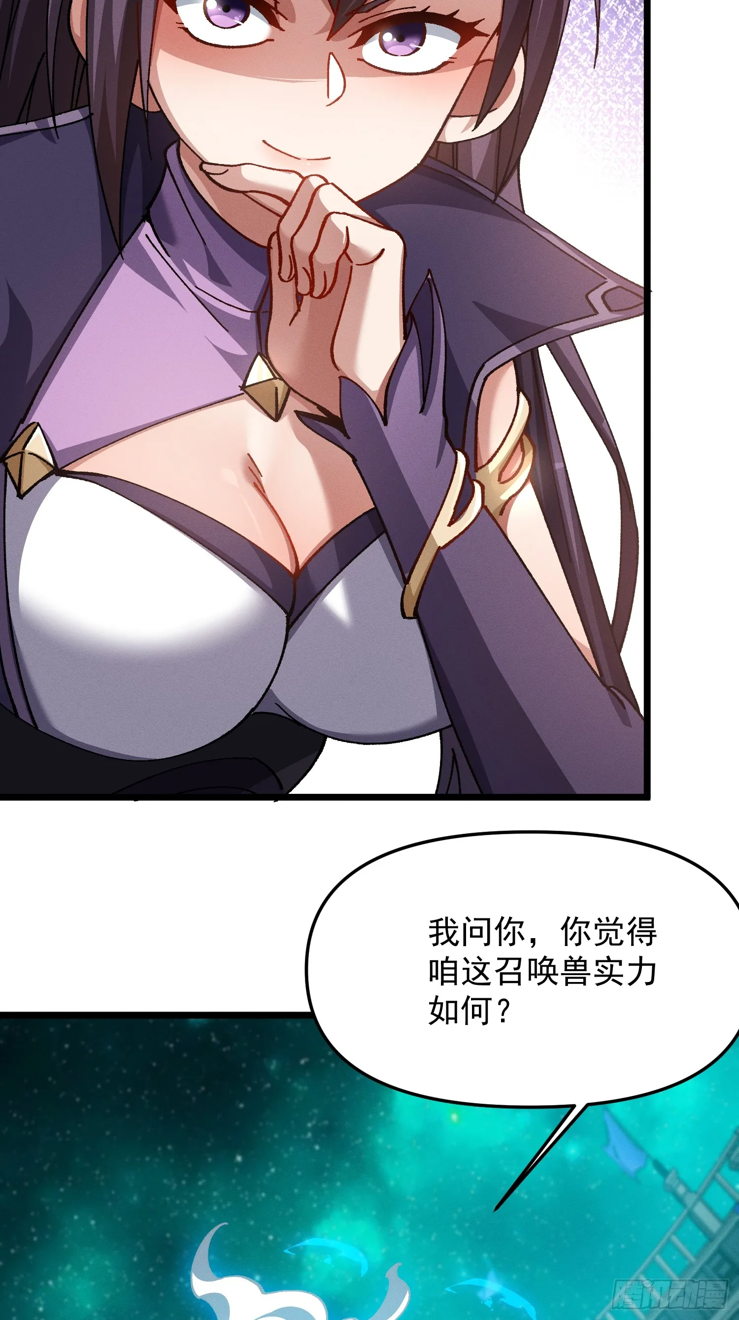 23.修罗状态61