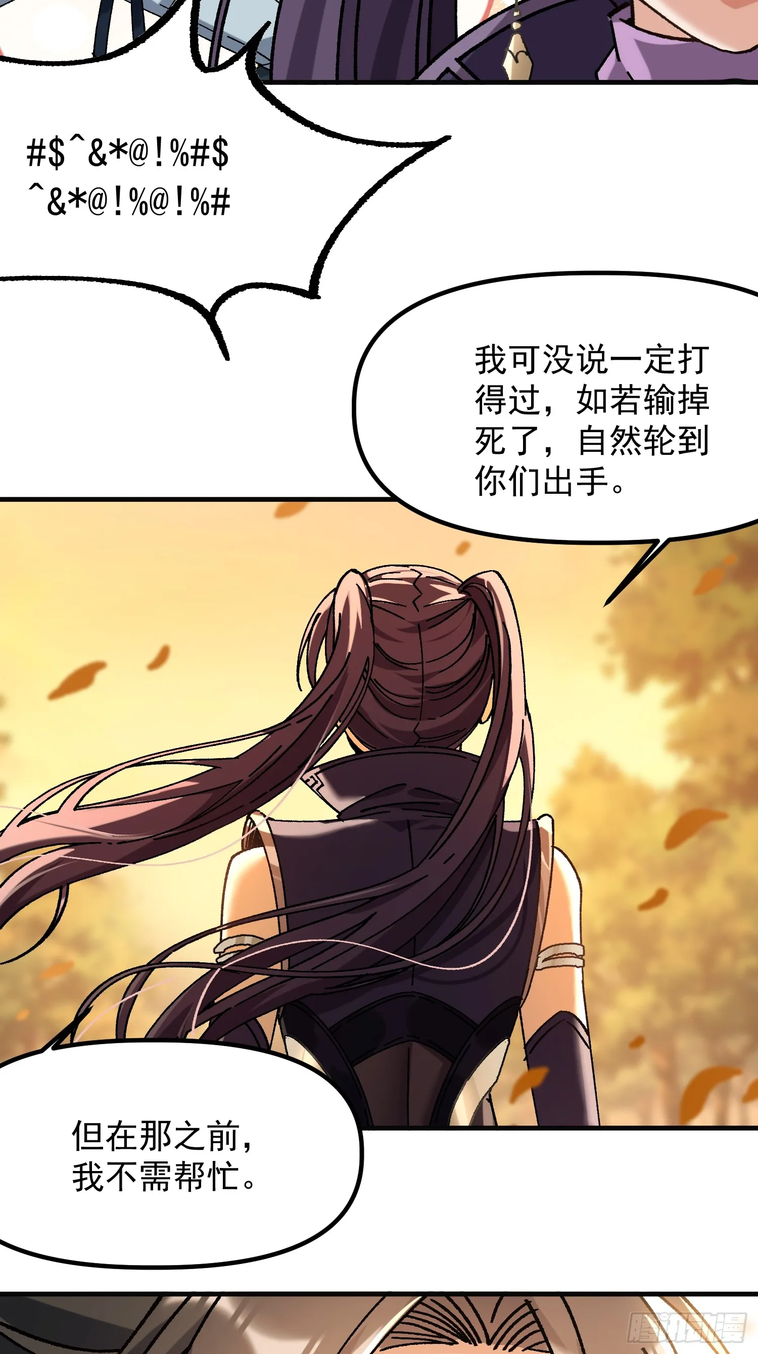 09.一起进城45