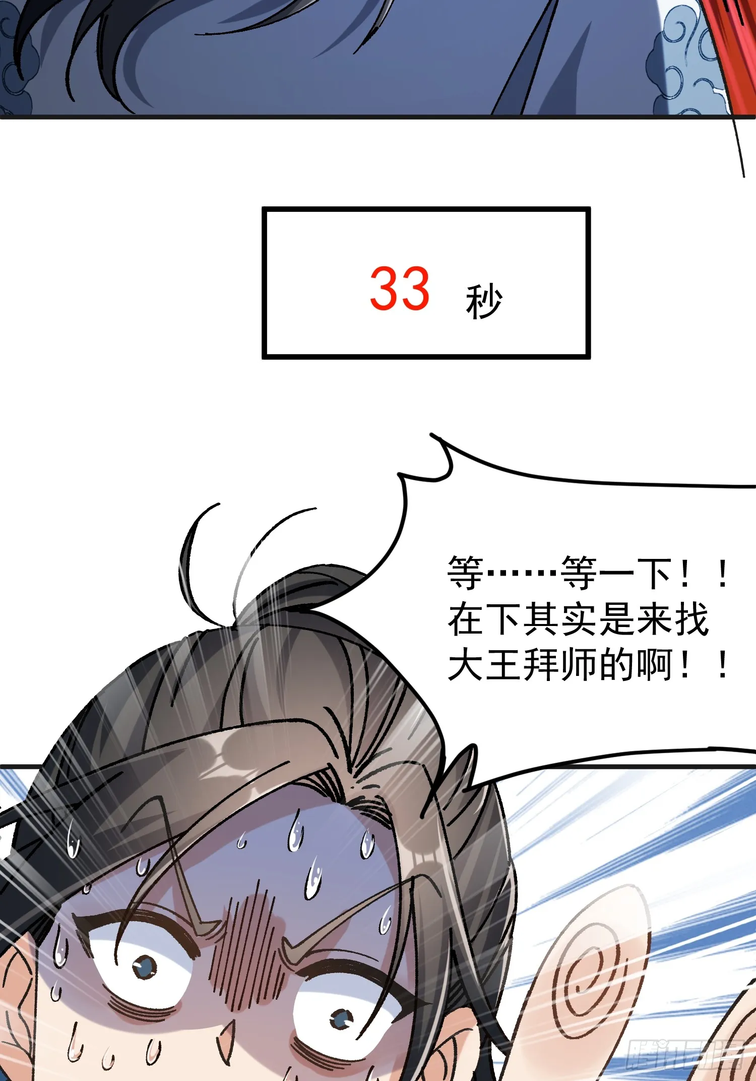 02.看你不顺眼62