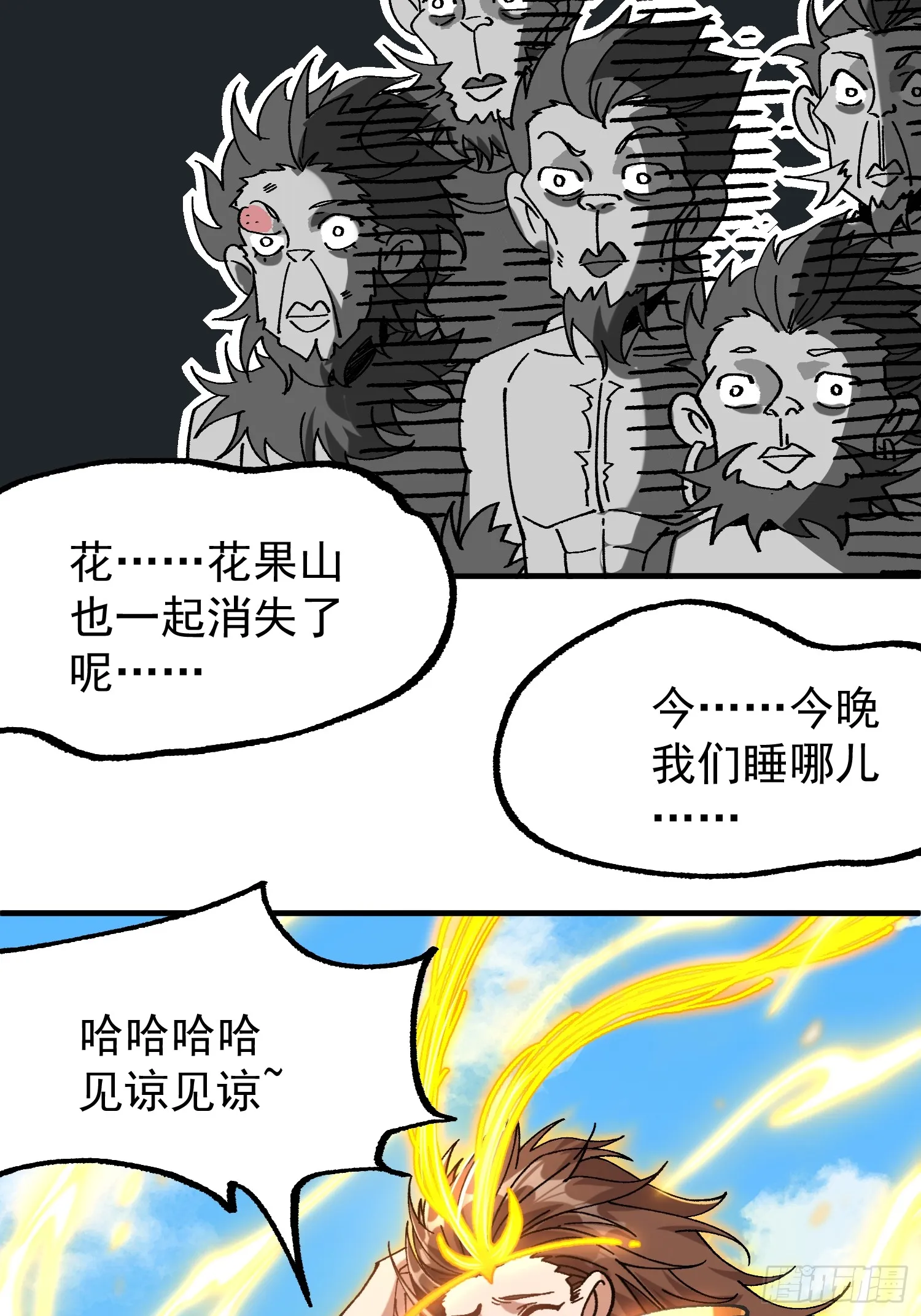 03.大威天龙57