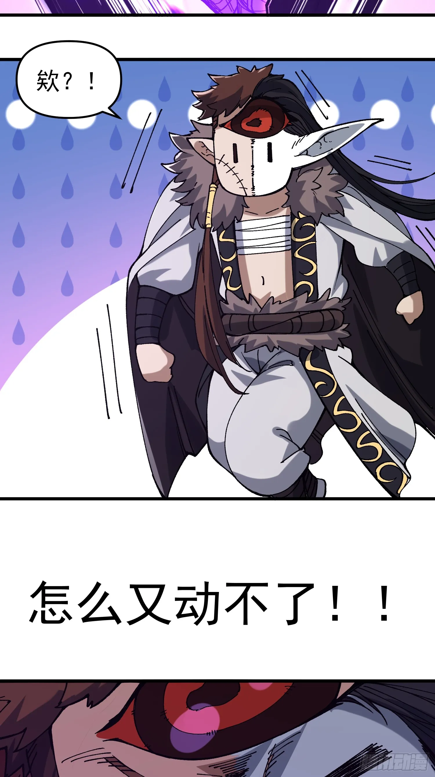 19.雌雄同体24