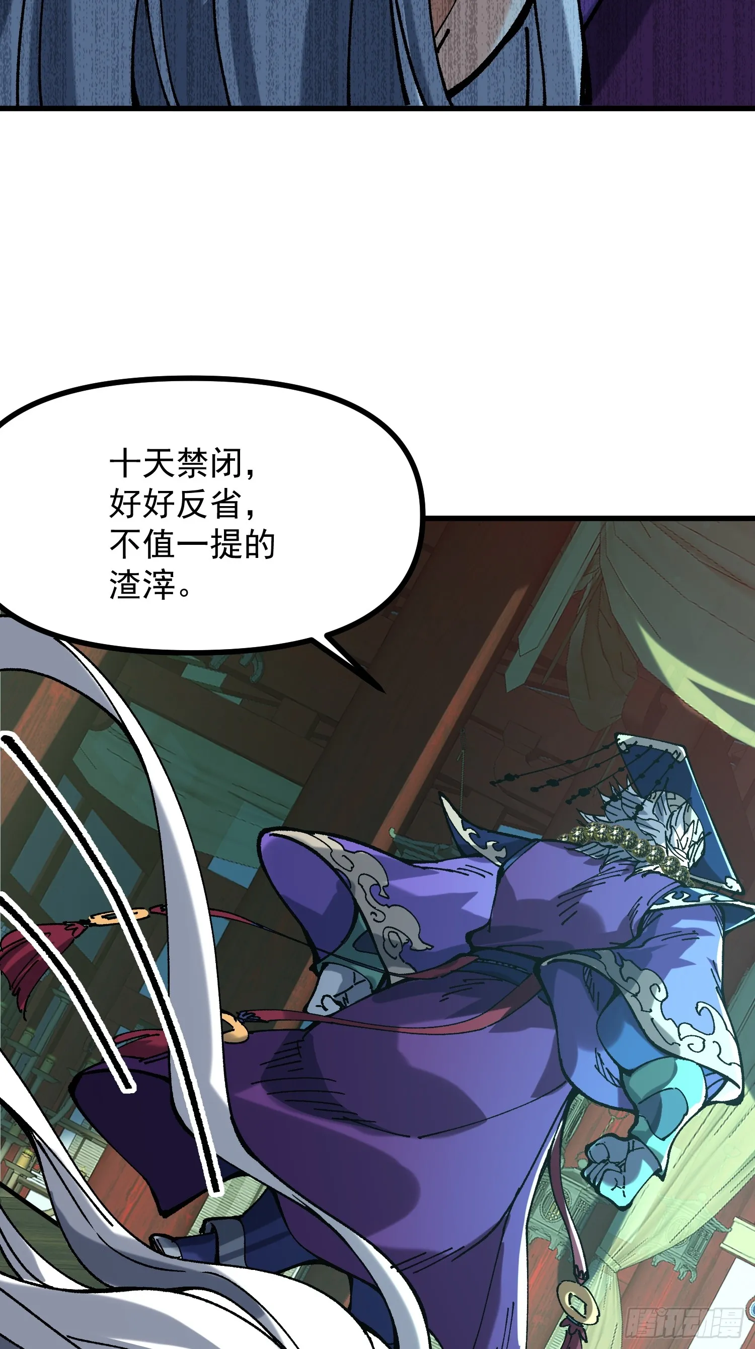 14.少年阎王36