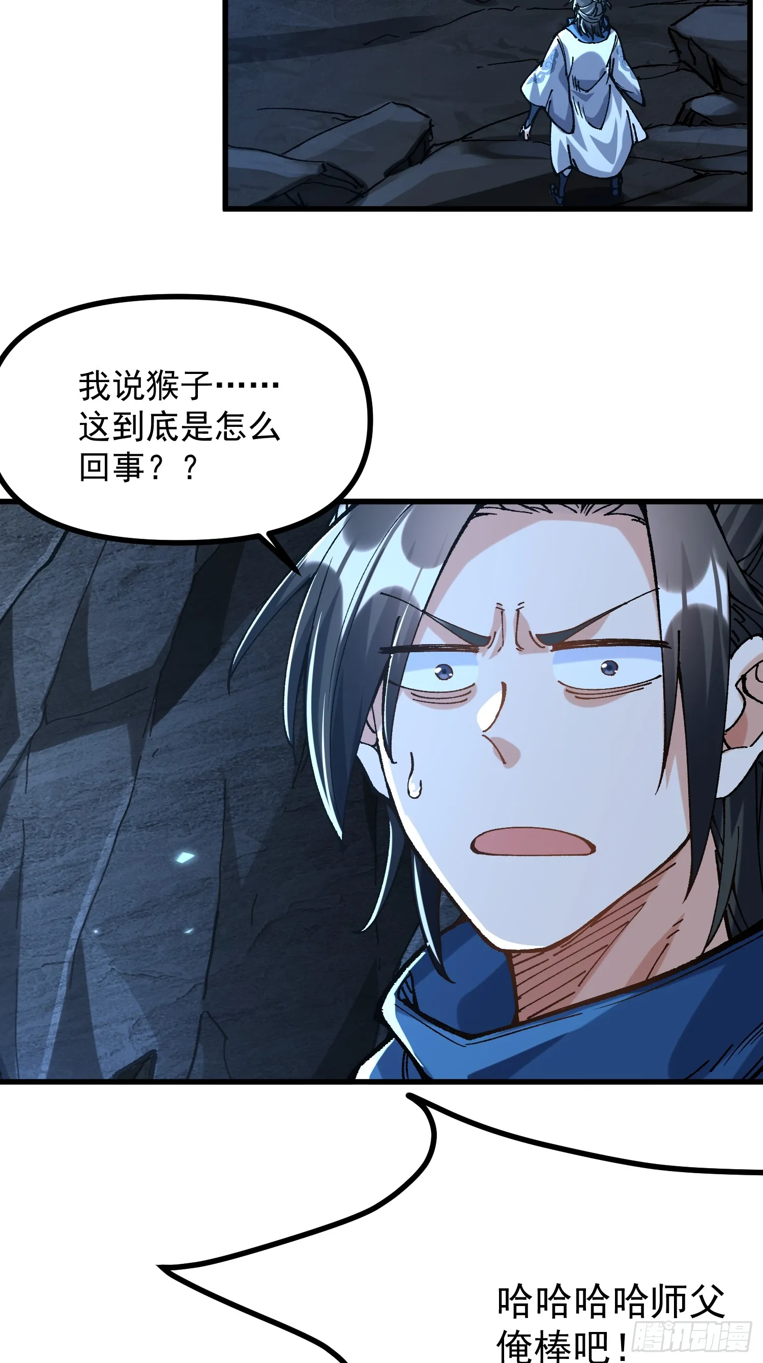 16.无与伦比的悟性52