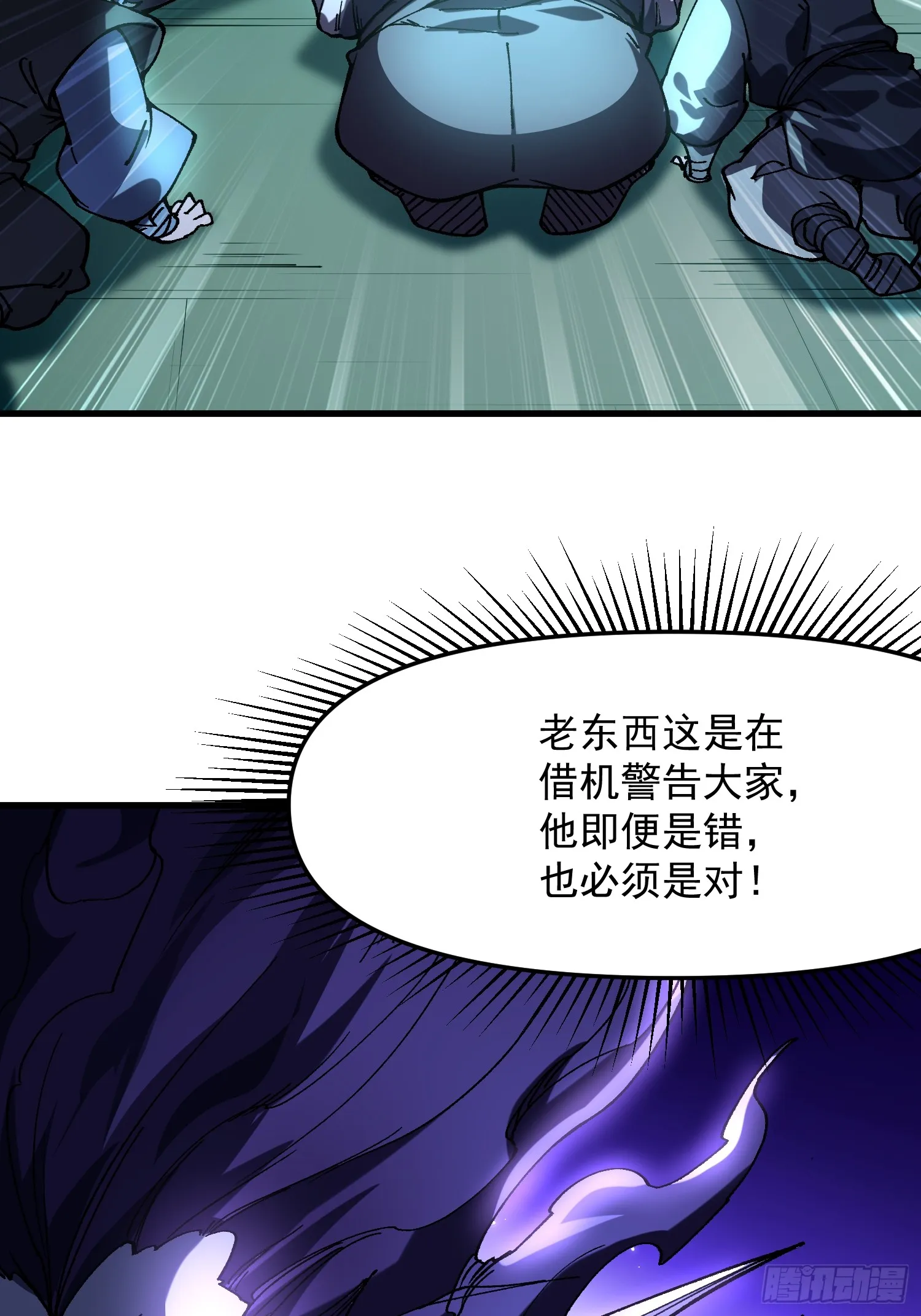 21.当众立威40