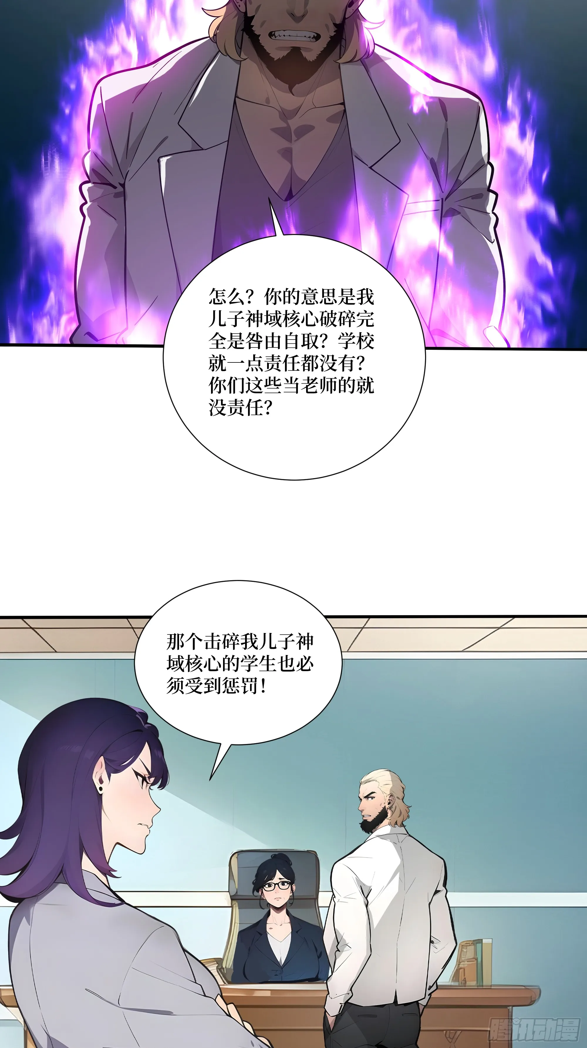 03 蝗虫？高爆手雷37