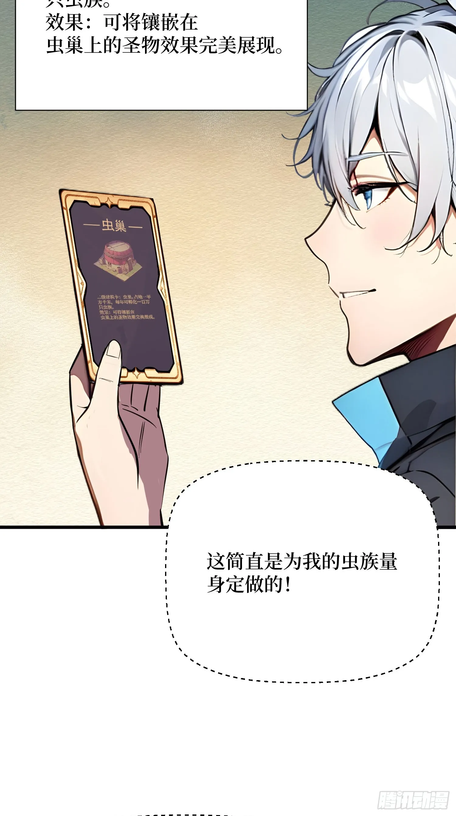 10 成功换班23