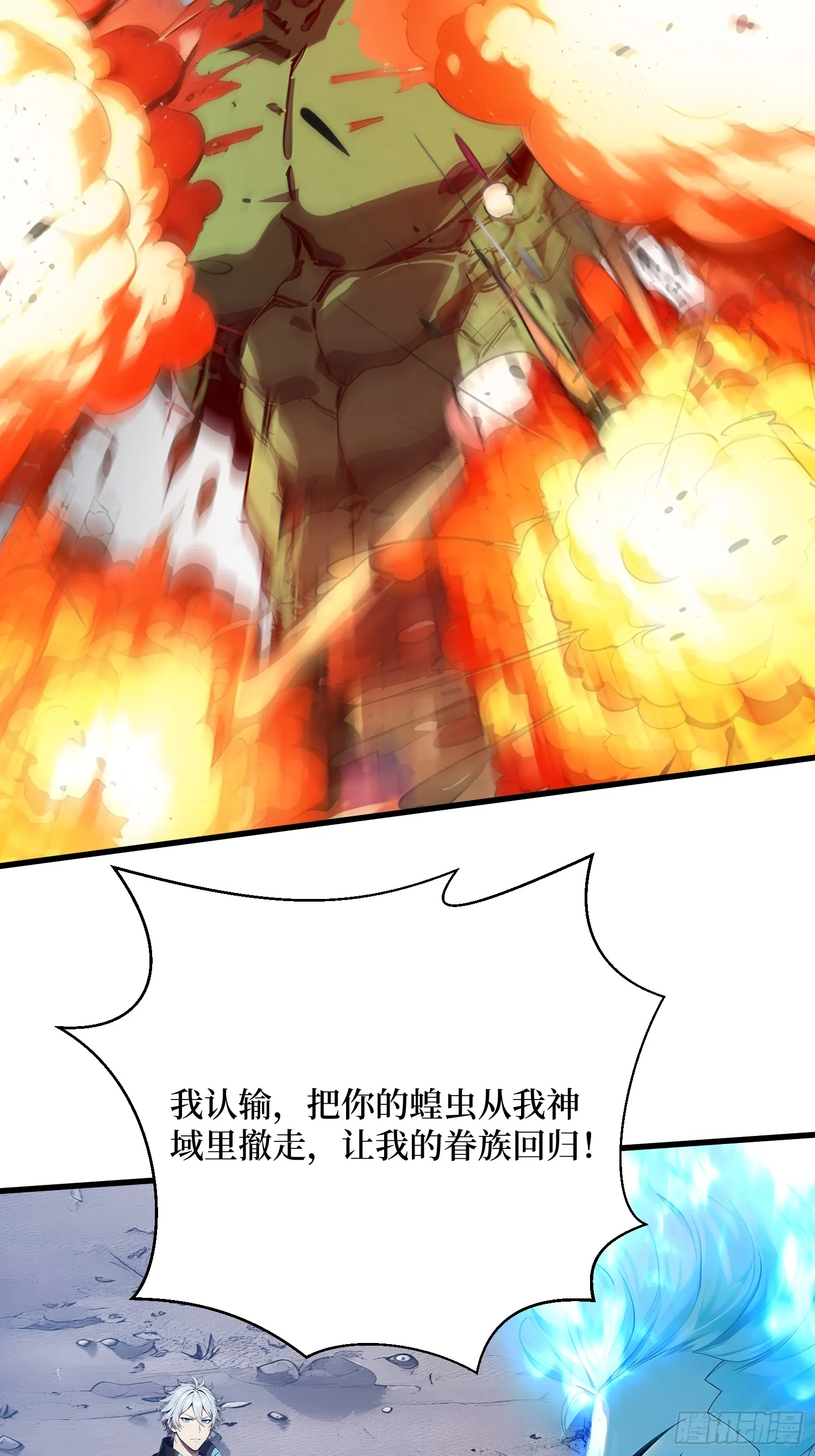 02 大破矮人军团49