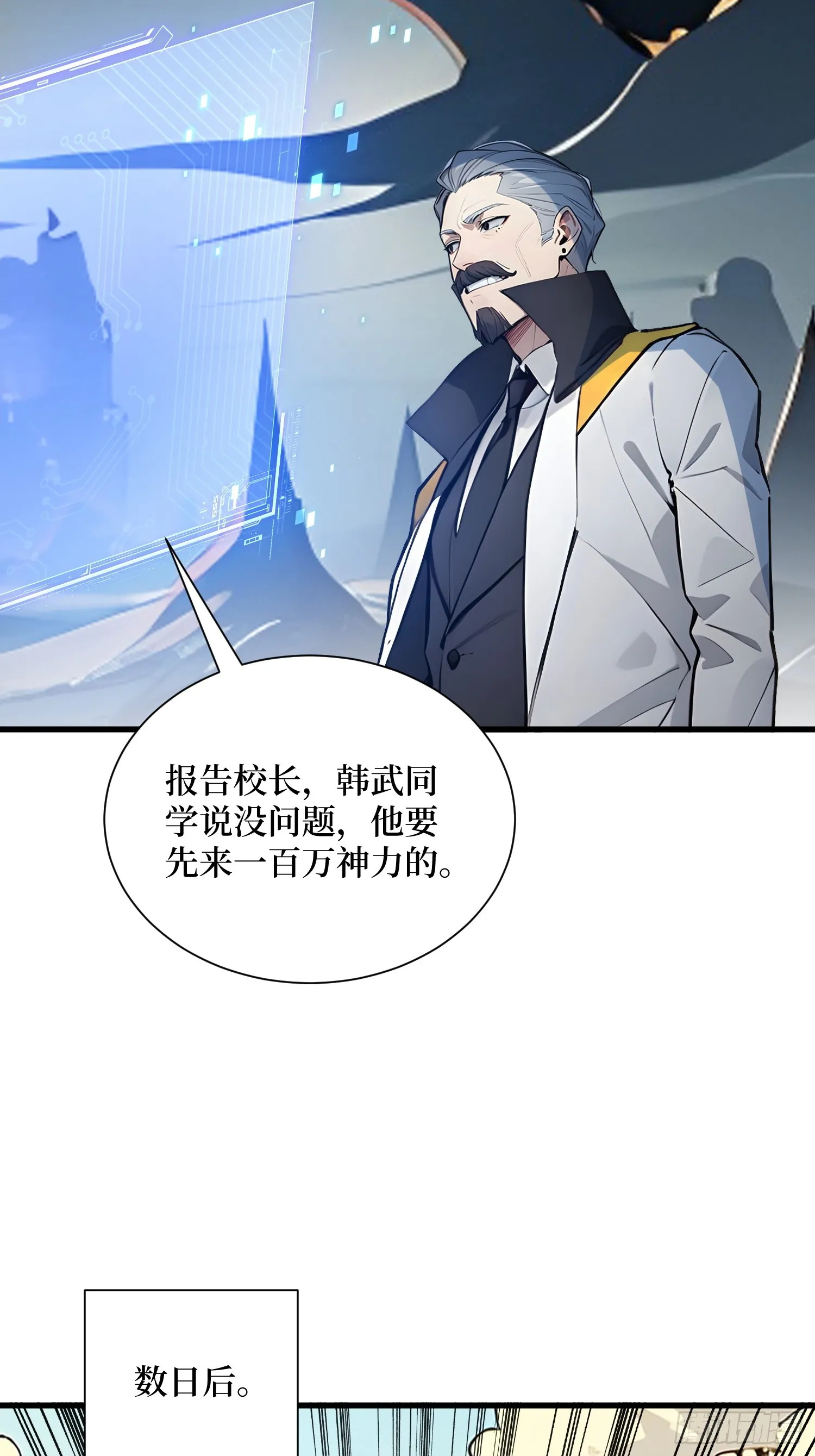 16 不速之客12