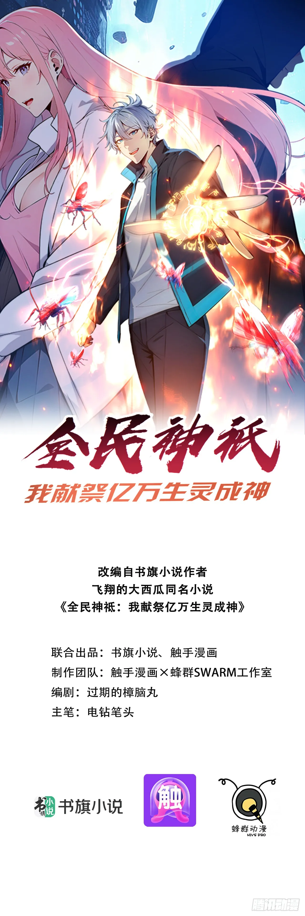 08 换班测试0