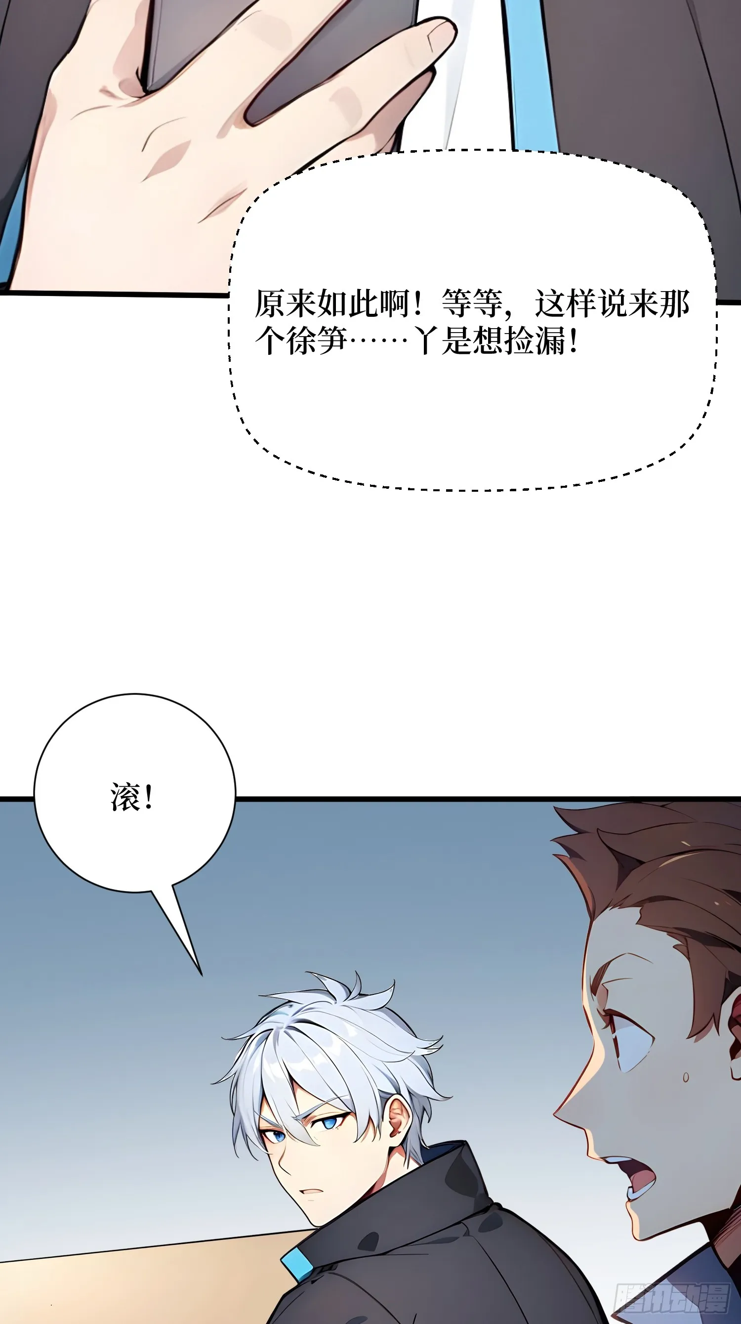 15 生命跃迁5