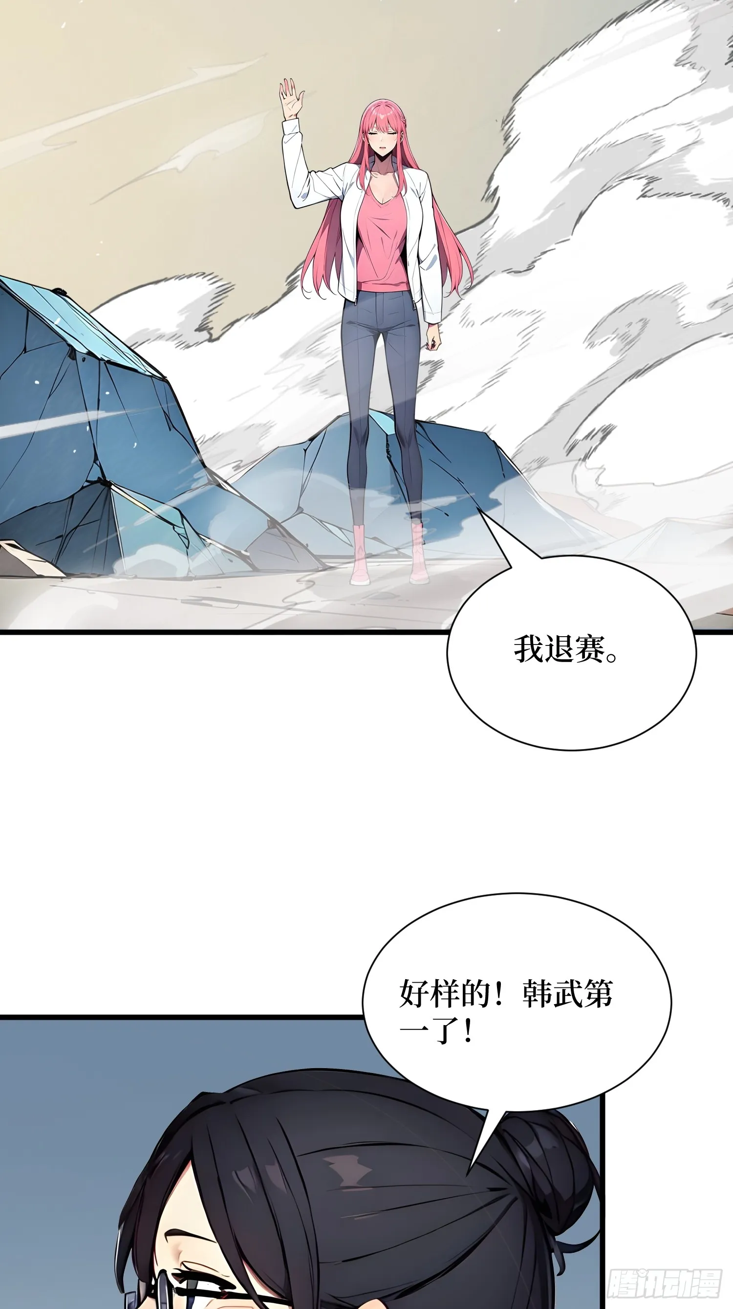 13 高歌猛进32