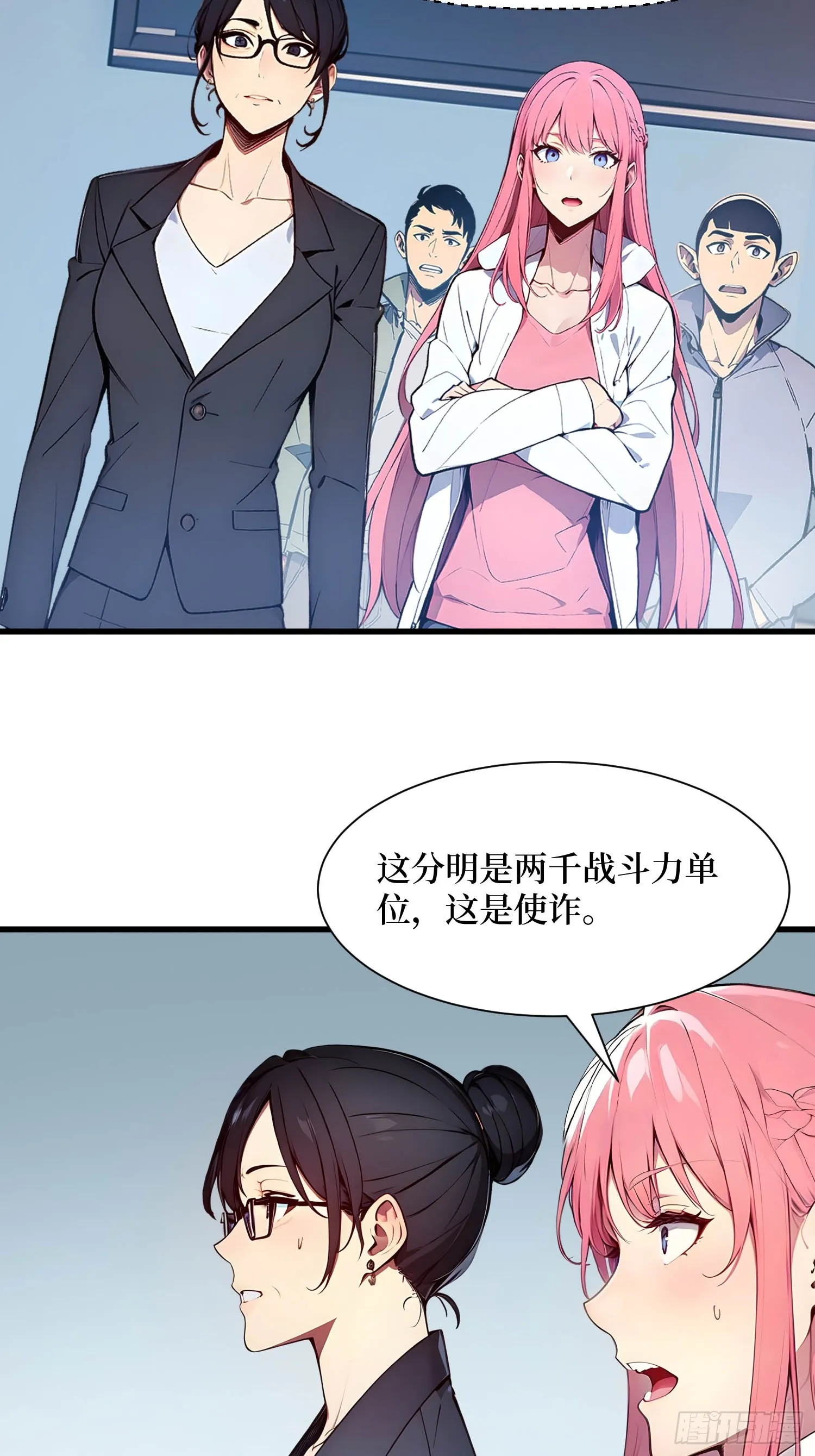 05 半神的报复40