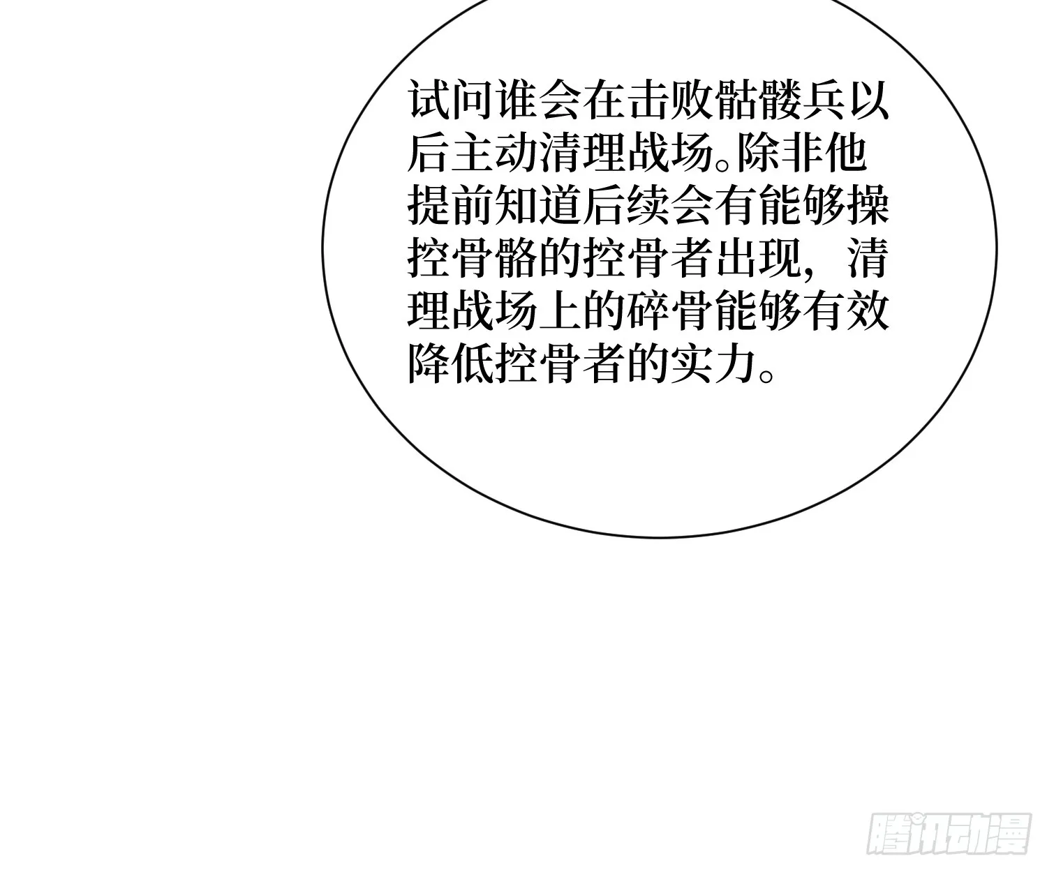 13 高歌猛进17