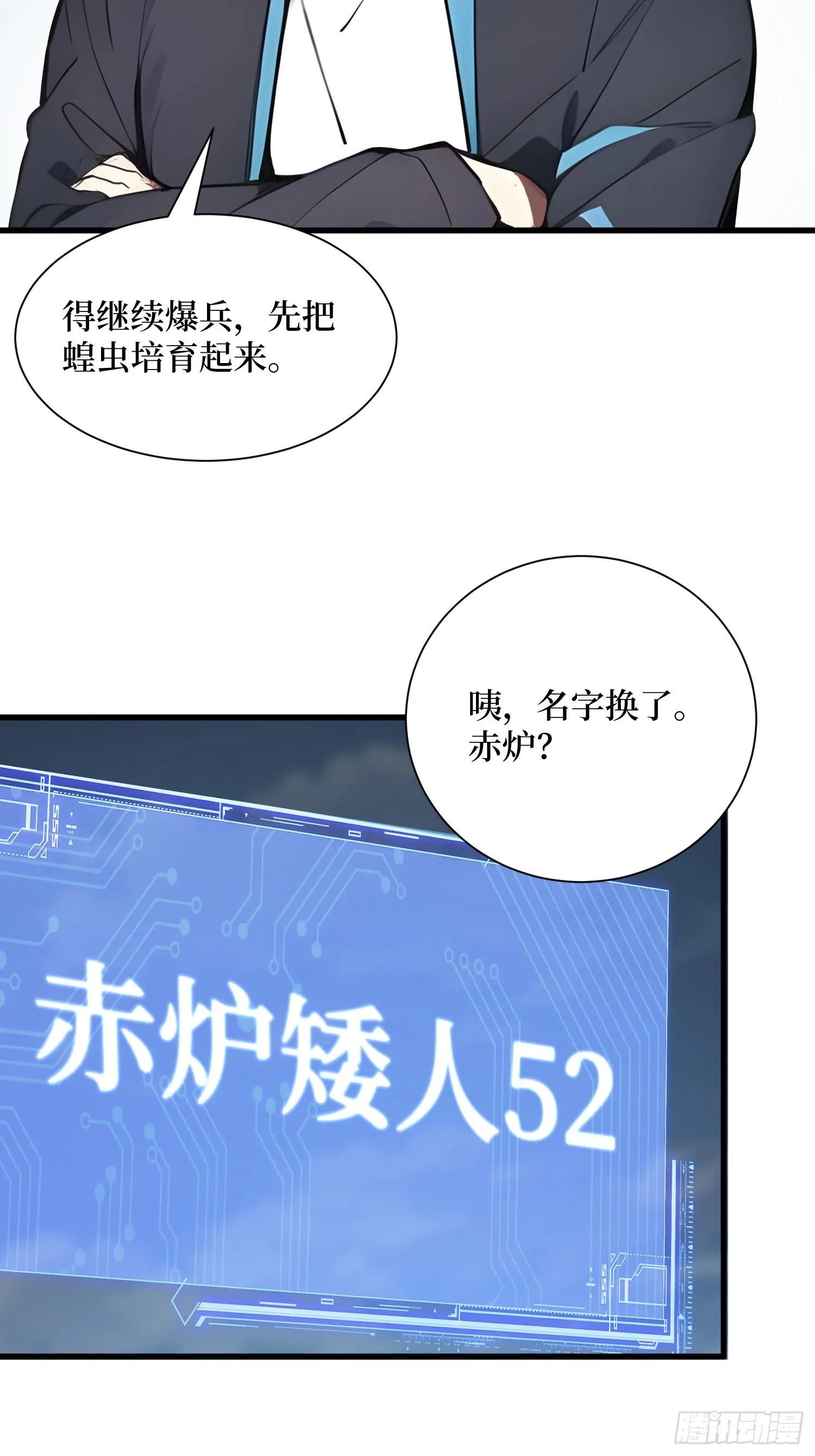 10 成功换班30