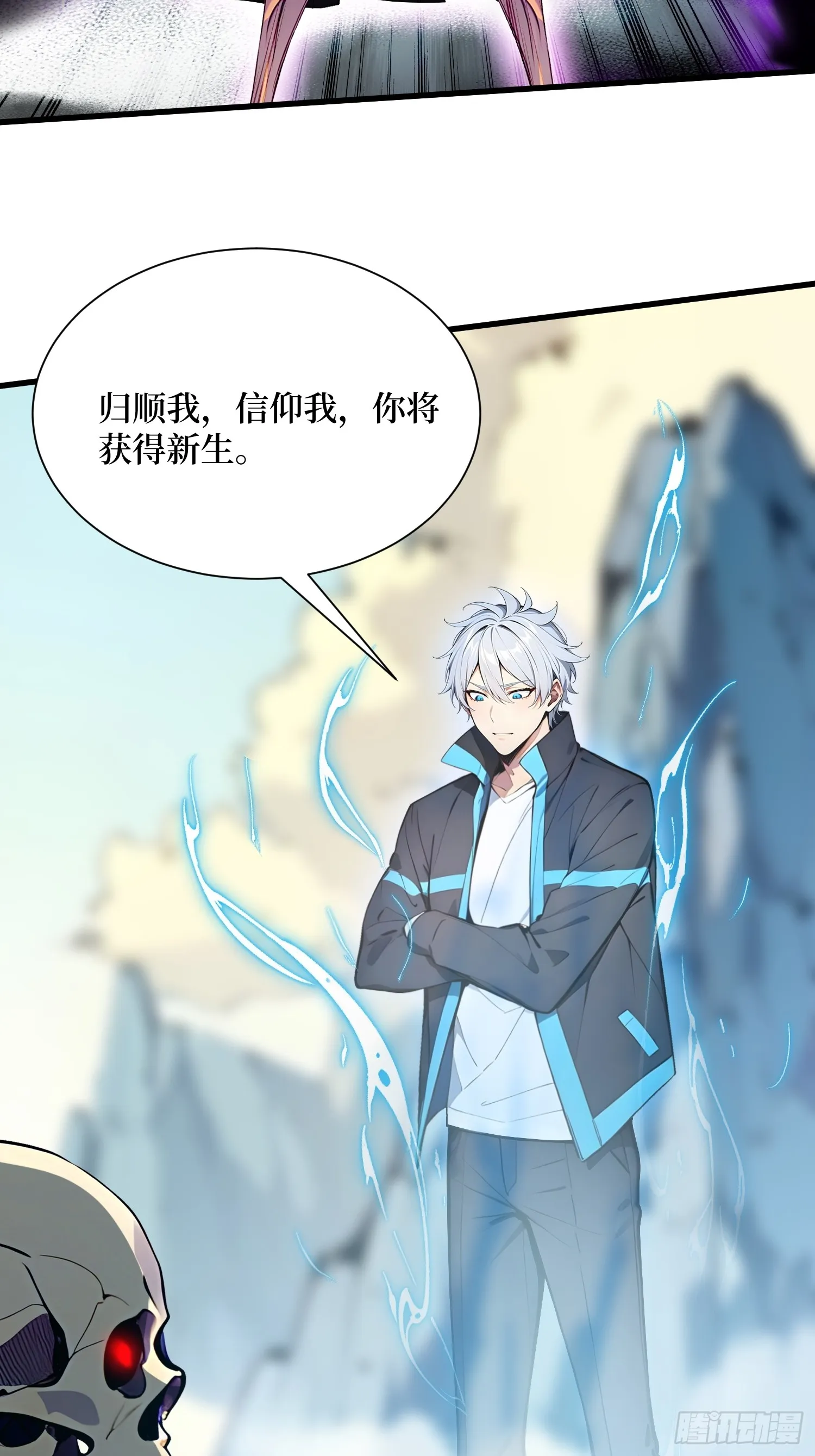 16 不速之客39