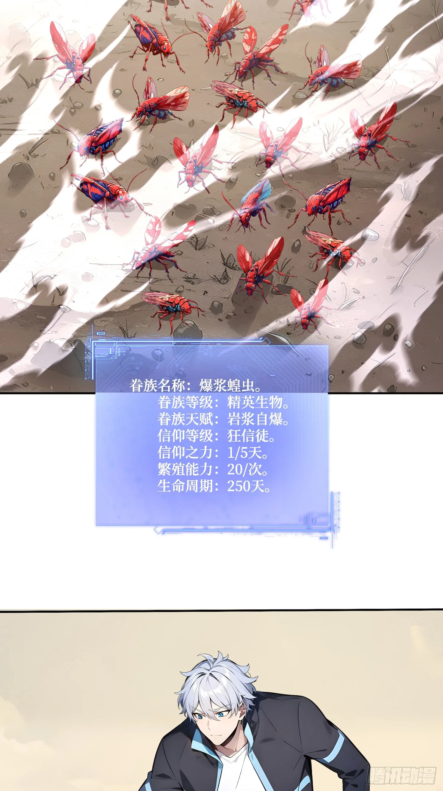03 蝗虫？高爆手雷32