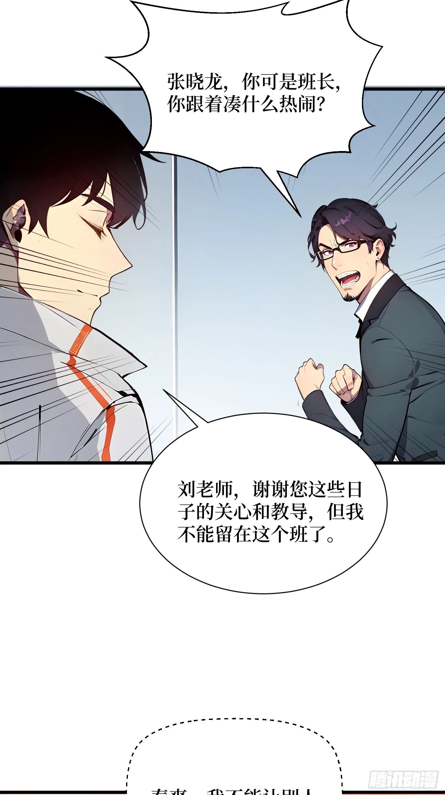 08 换班测试6