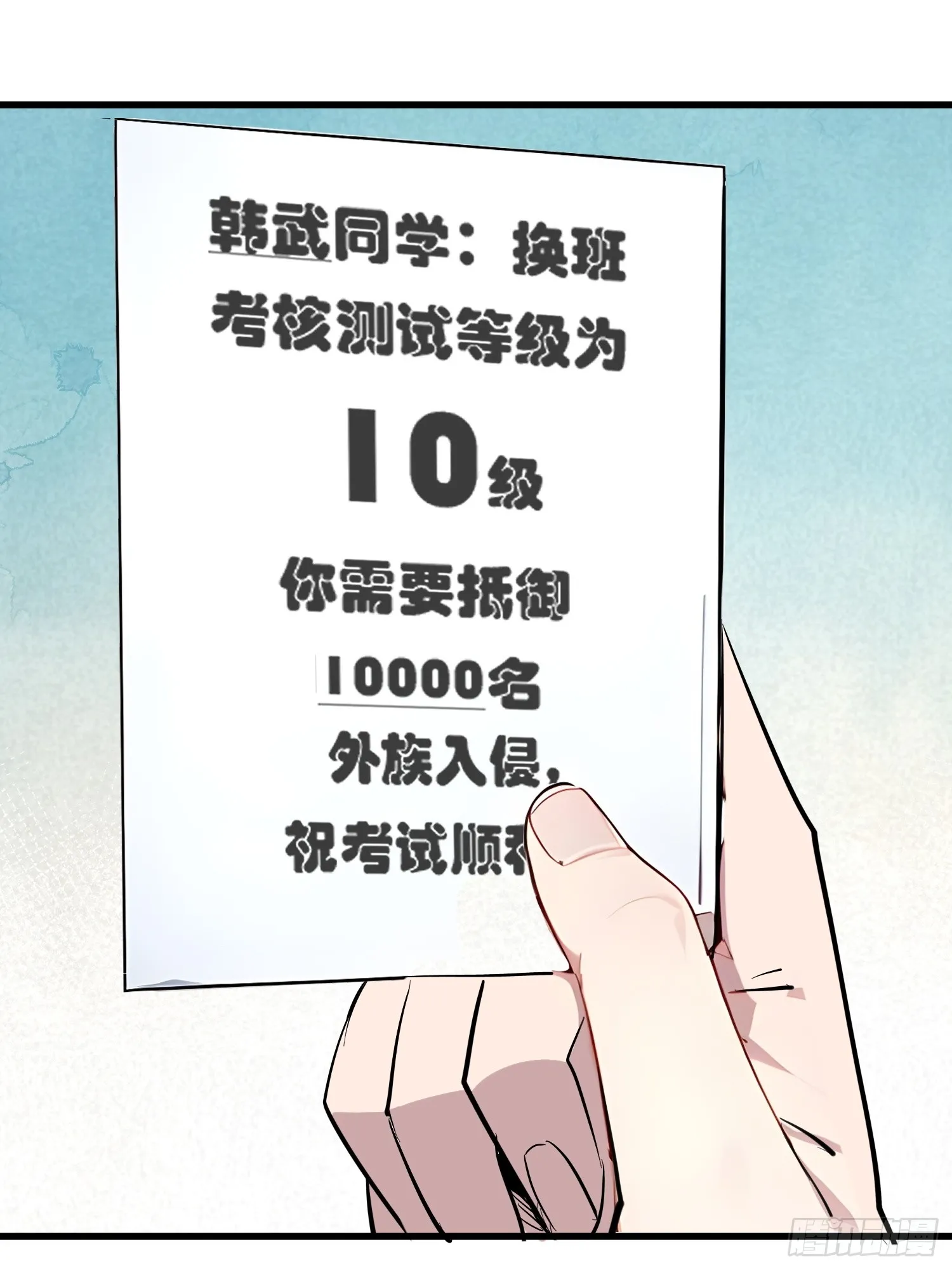 08 换班测试47