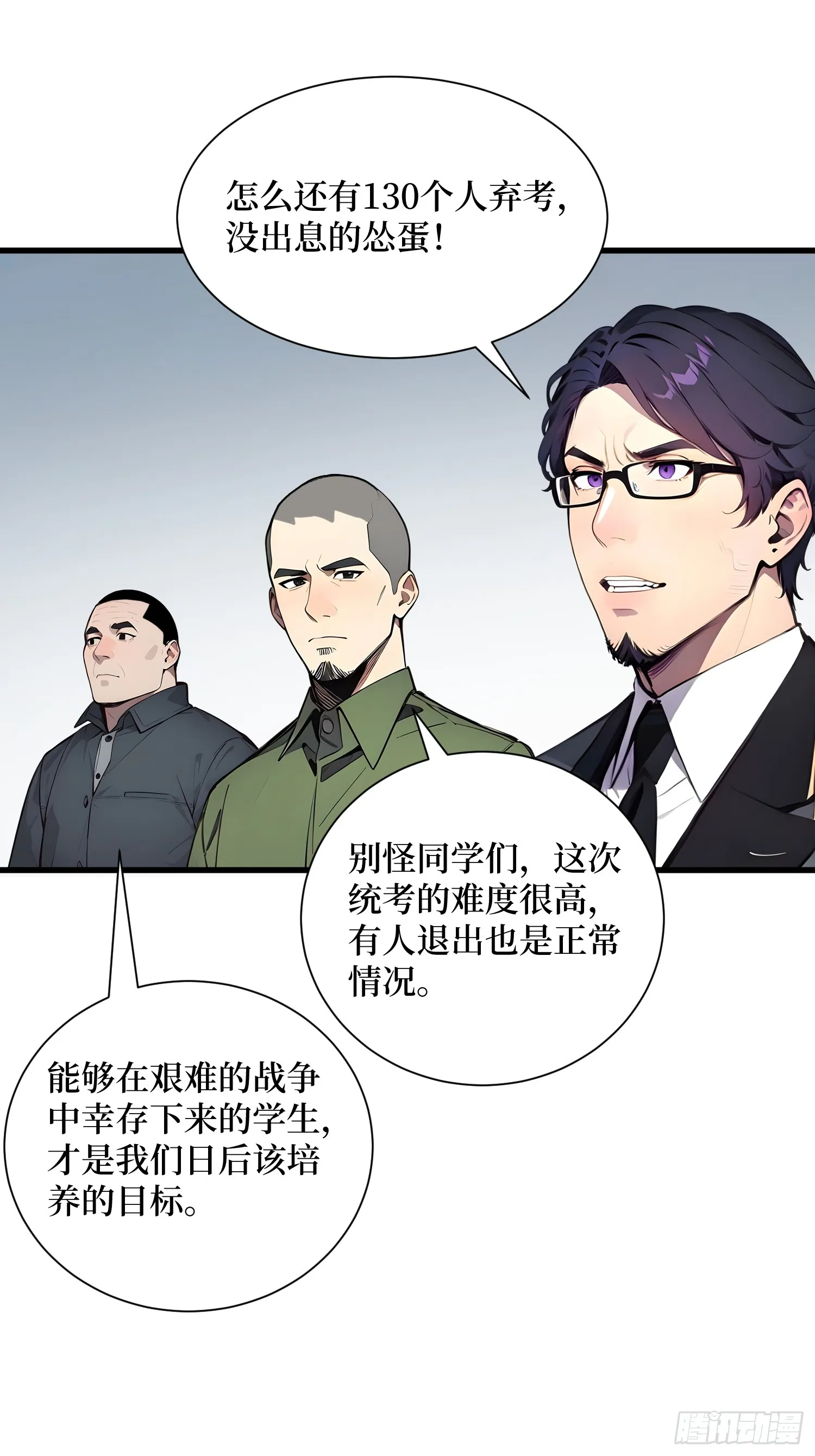 12 难度升级3