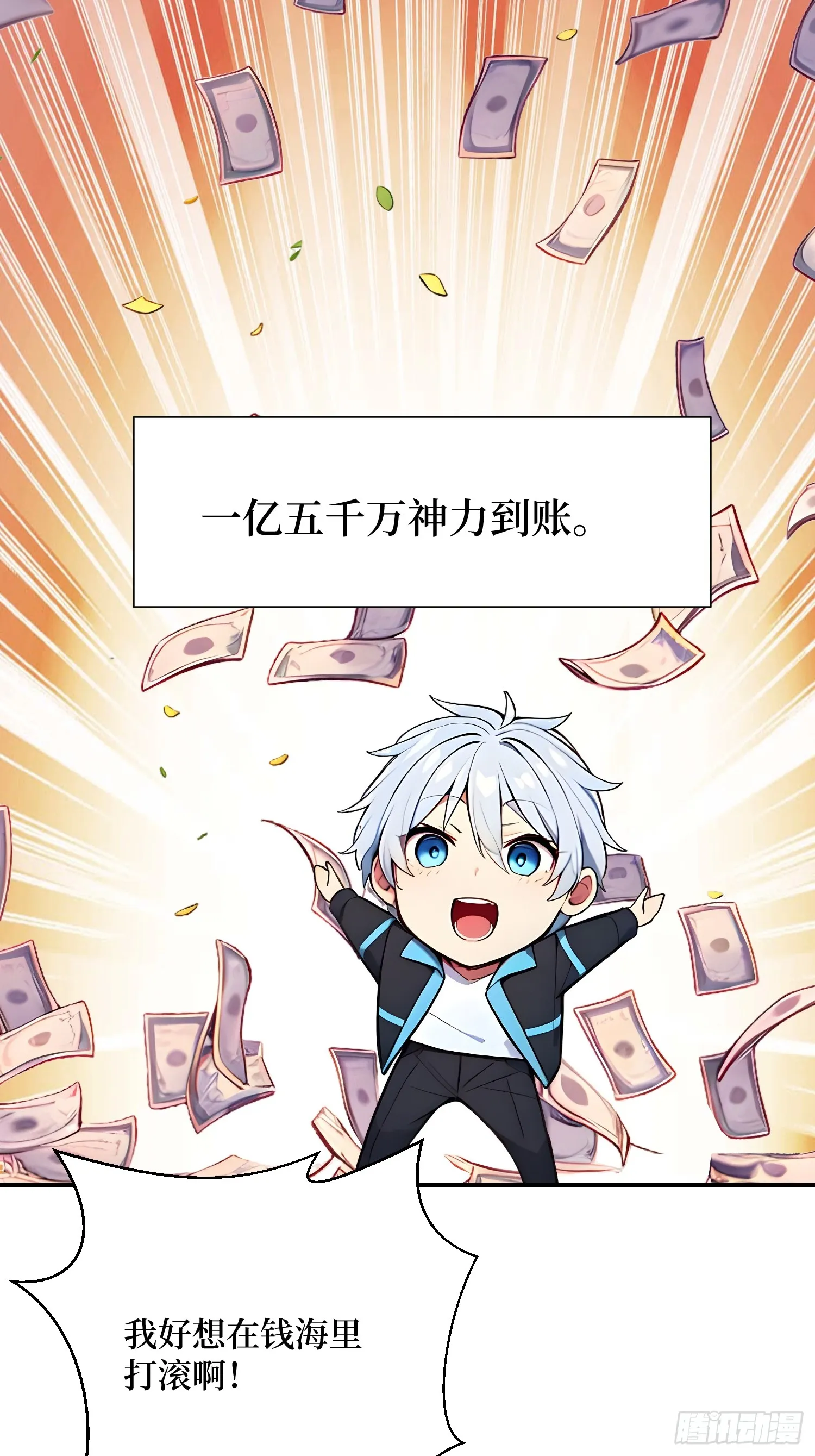 15 生命跃迁7
