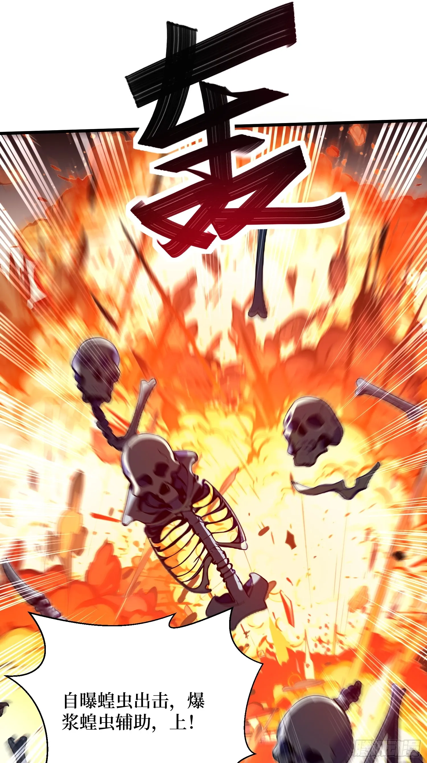 12 难度升级13