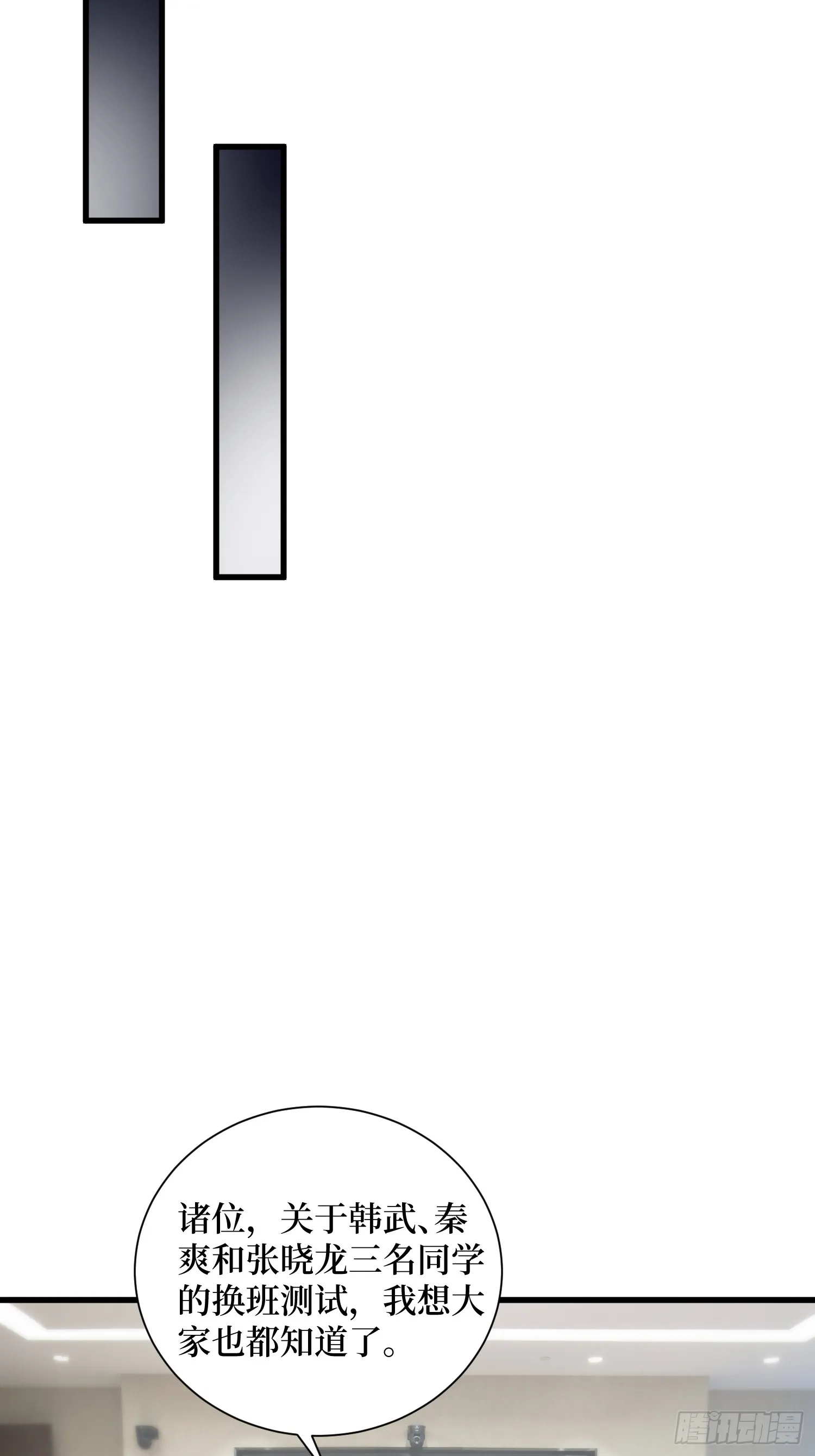 08 换班测试35