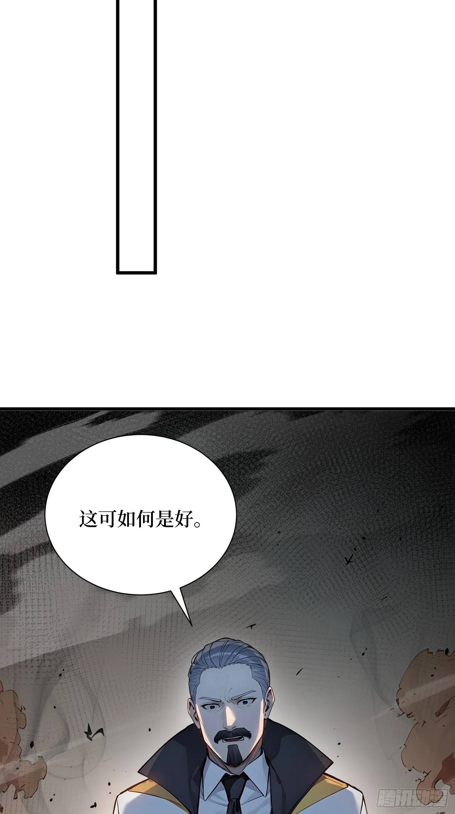 15 生命跃迁44