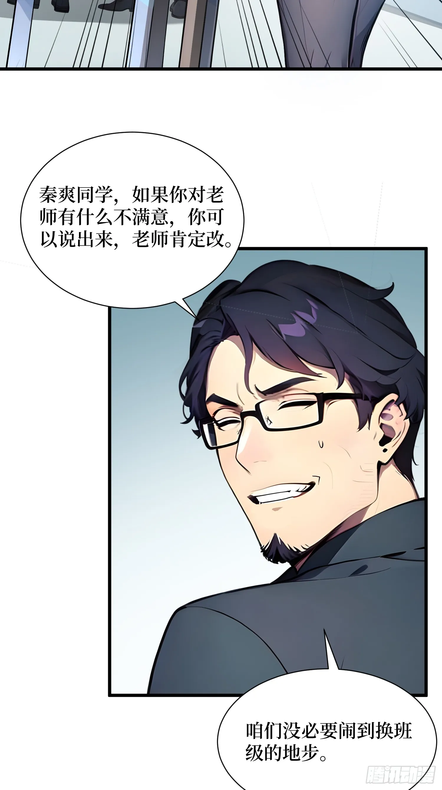 08 换班测试3