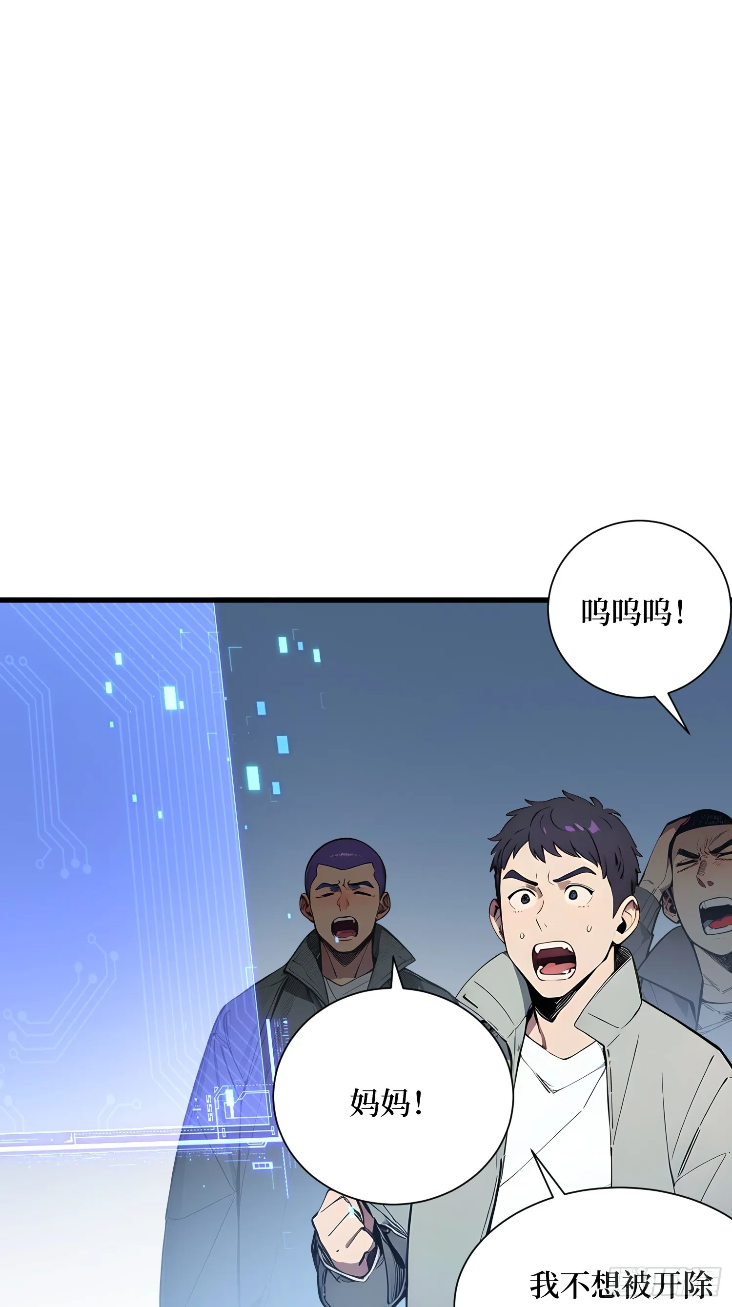14 发财了！16