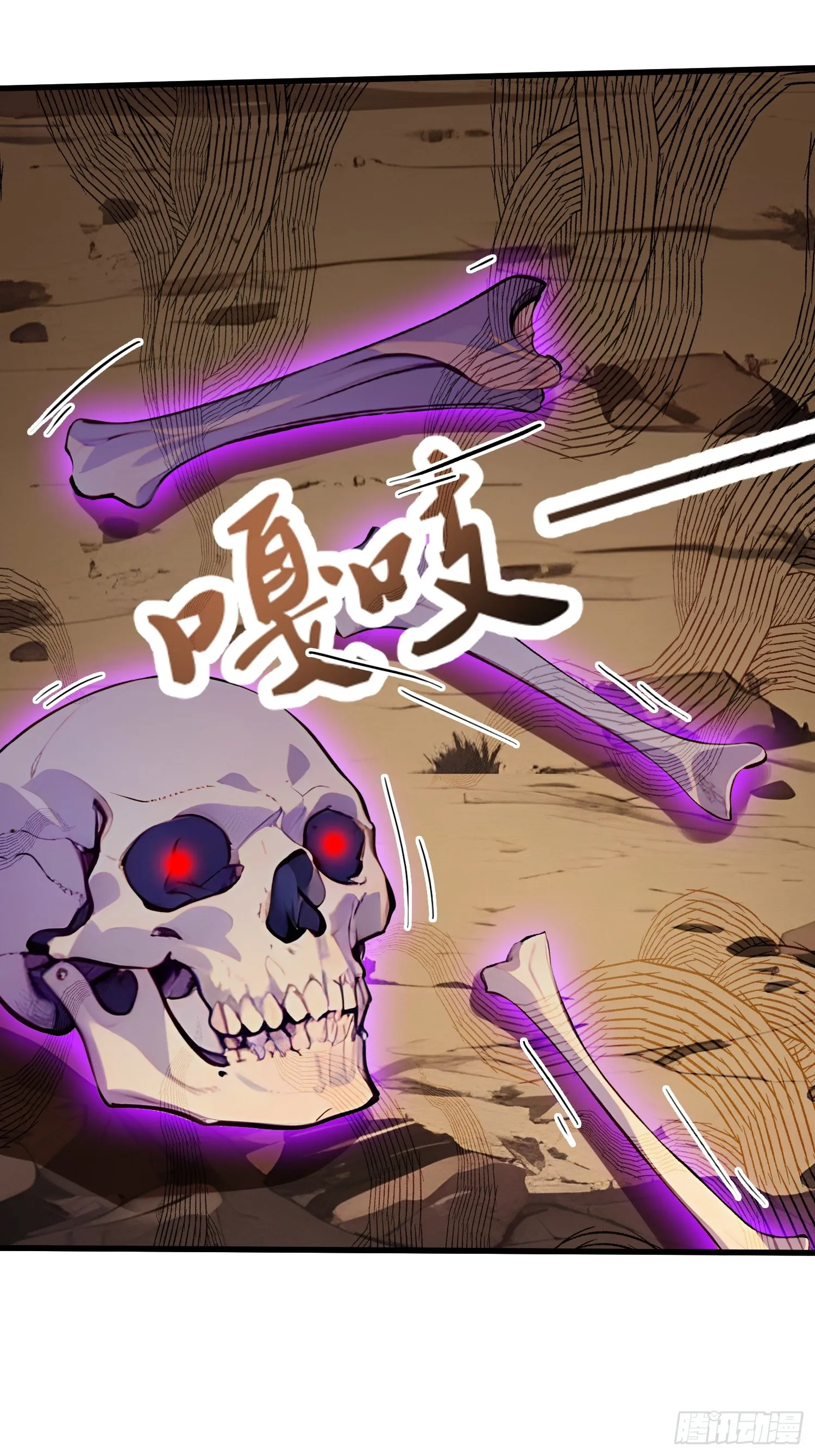 16 不速之客37