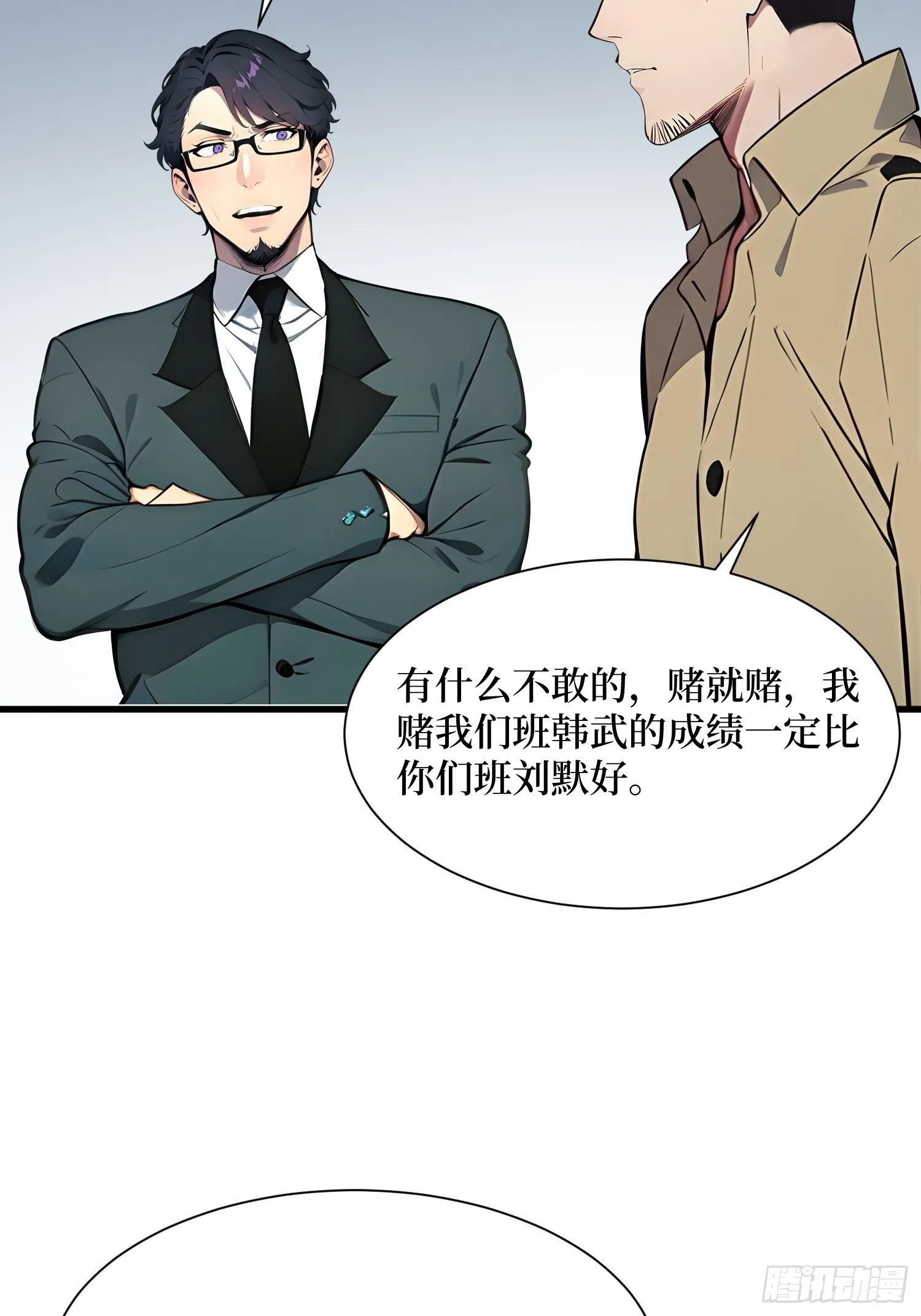 11 统考开始44