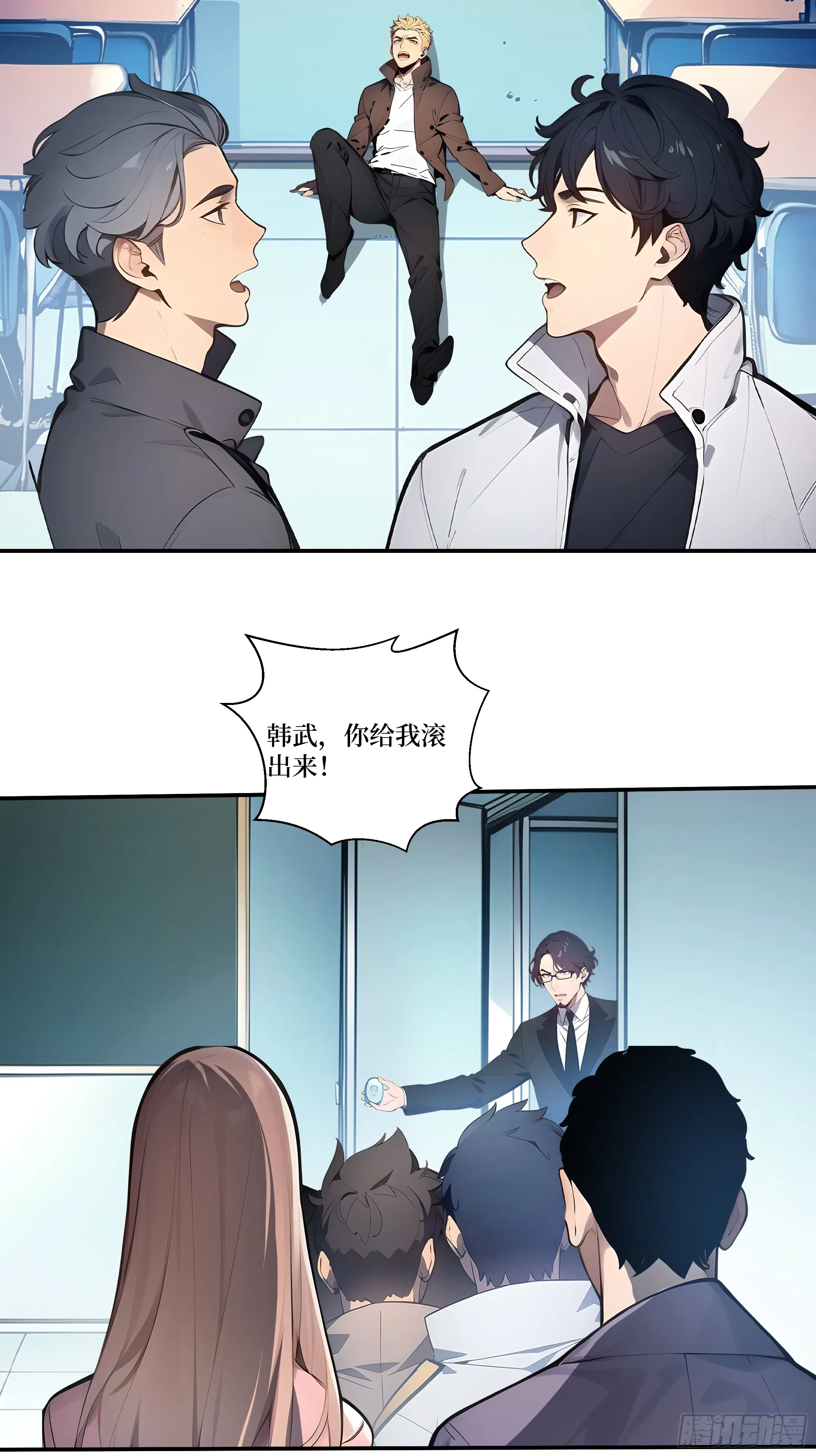 03 蝗虫？高爆手雷17