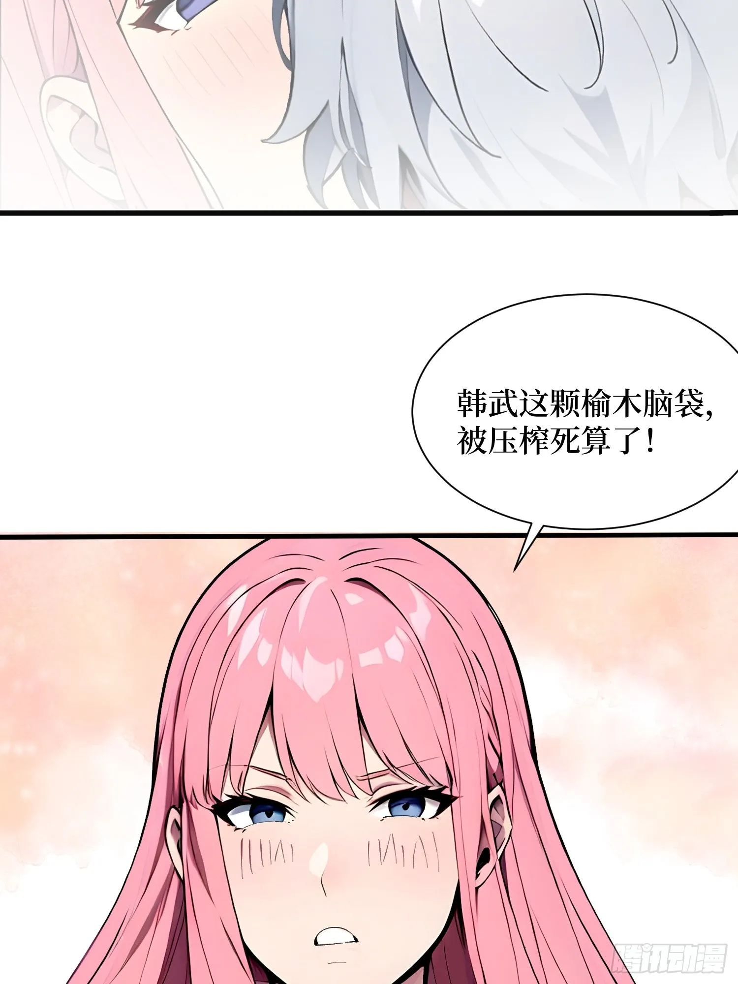 04 新英雄！斩铁剑风45