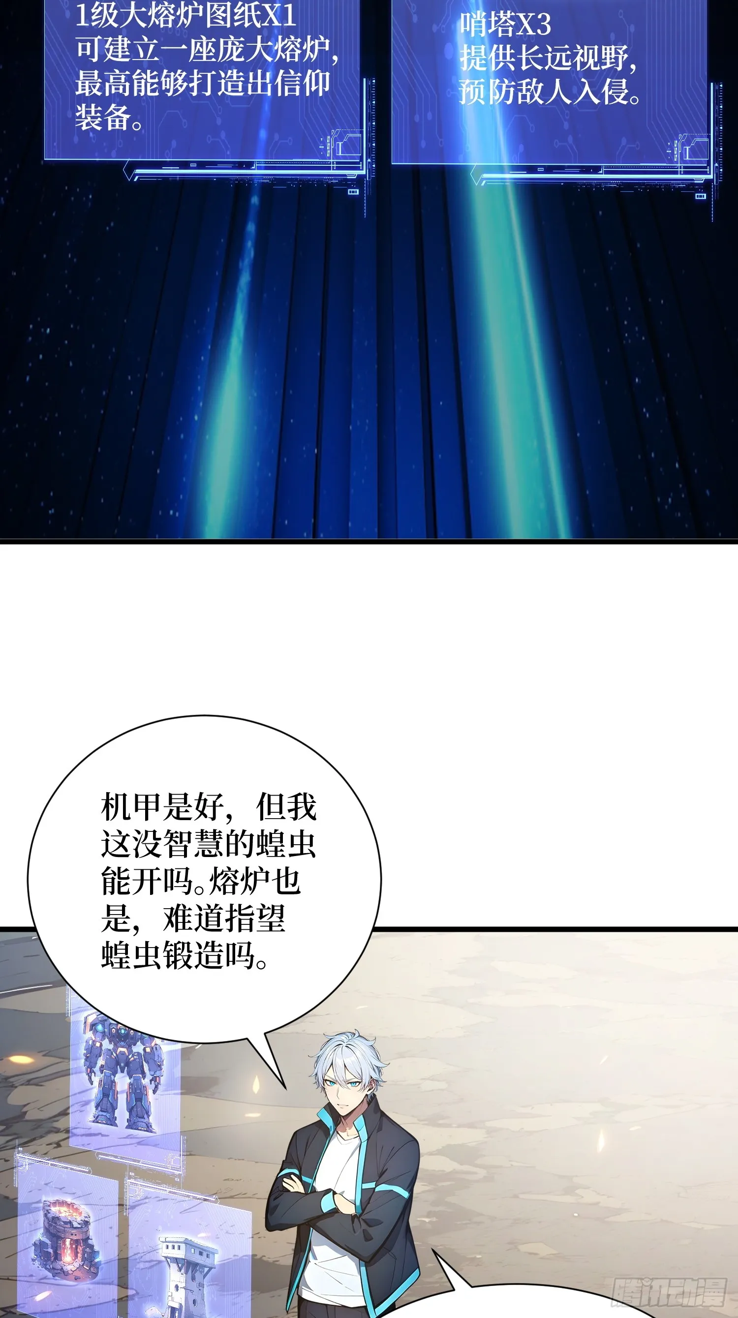 08 换班测试26