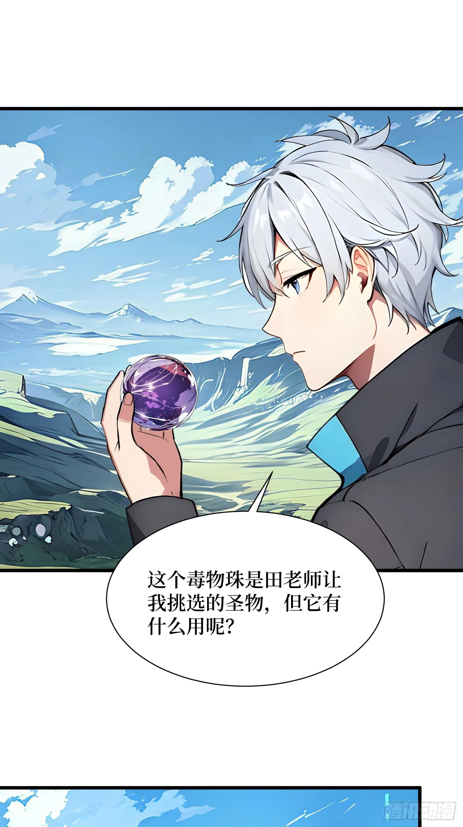 15 生命跃迁18