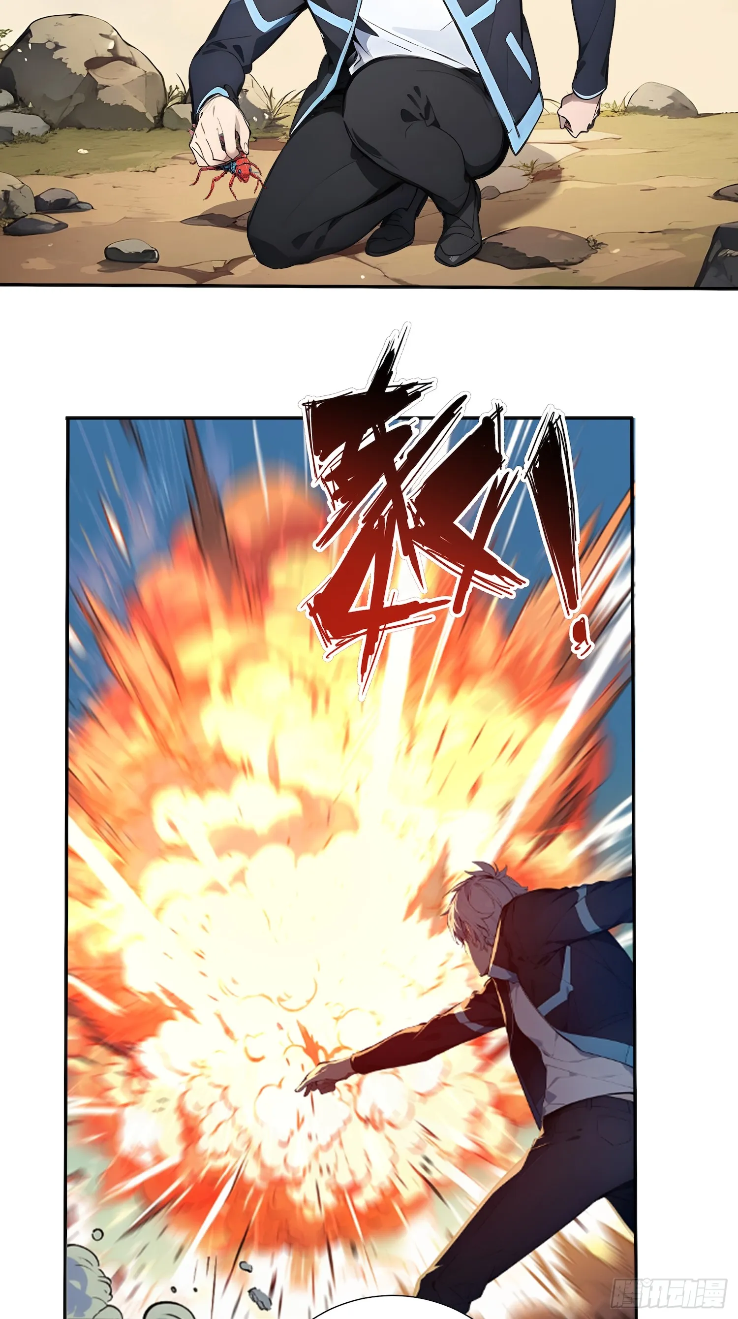 03 蝗虫？高爆手雷33
